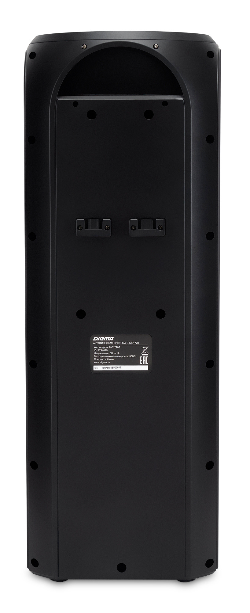 DIGMA MC1720B