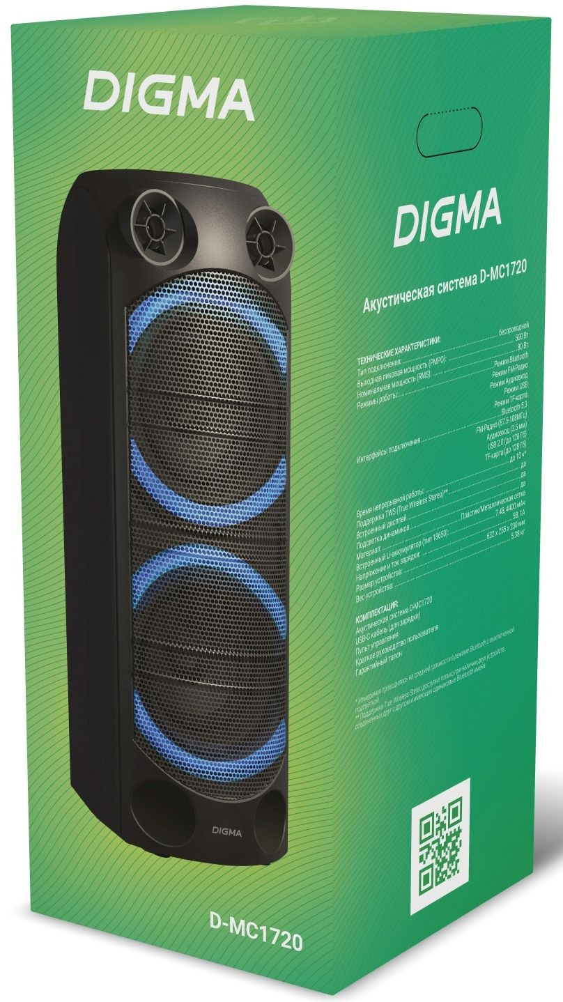 DIGMA MC1720B