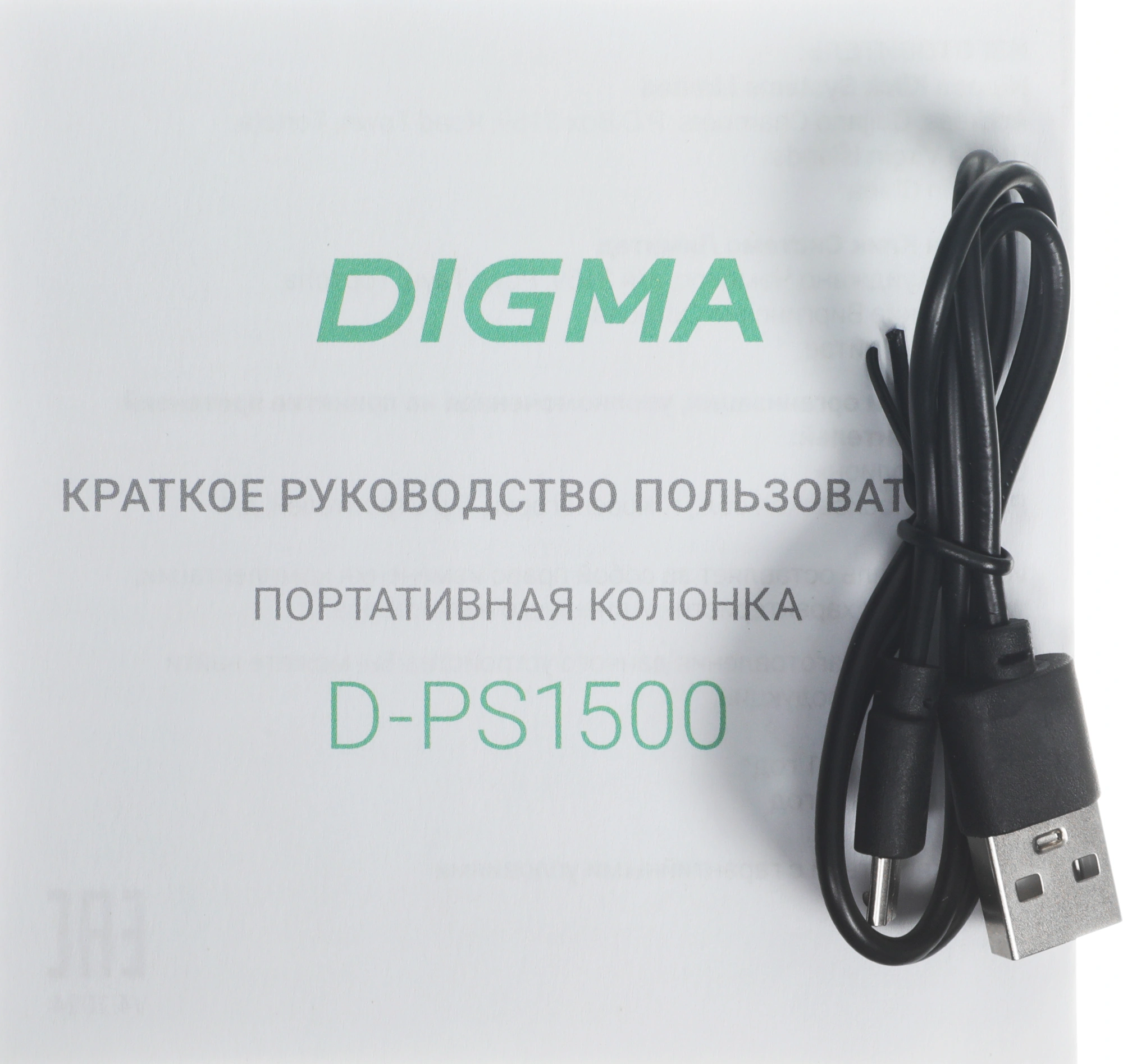 DIGMA SP1500B