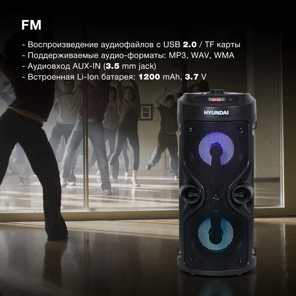 HYUNDAI H-MC150 HYUNDAI H-MC150