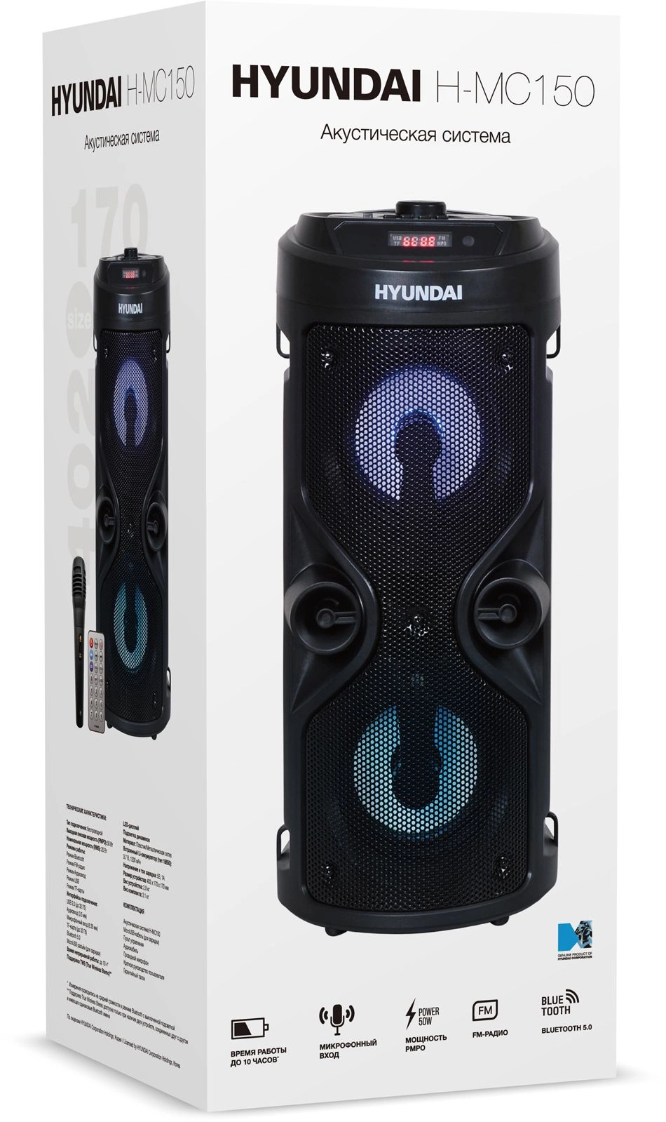 HYUNDAI H-MC150 HYUNDAI H-MC150