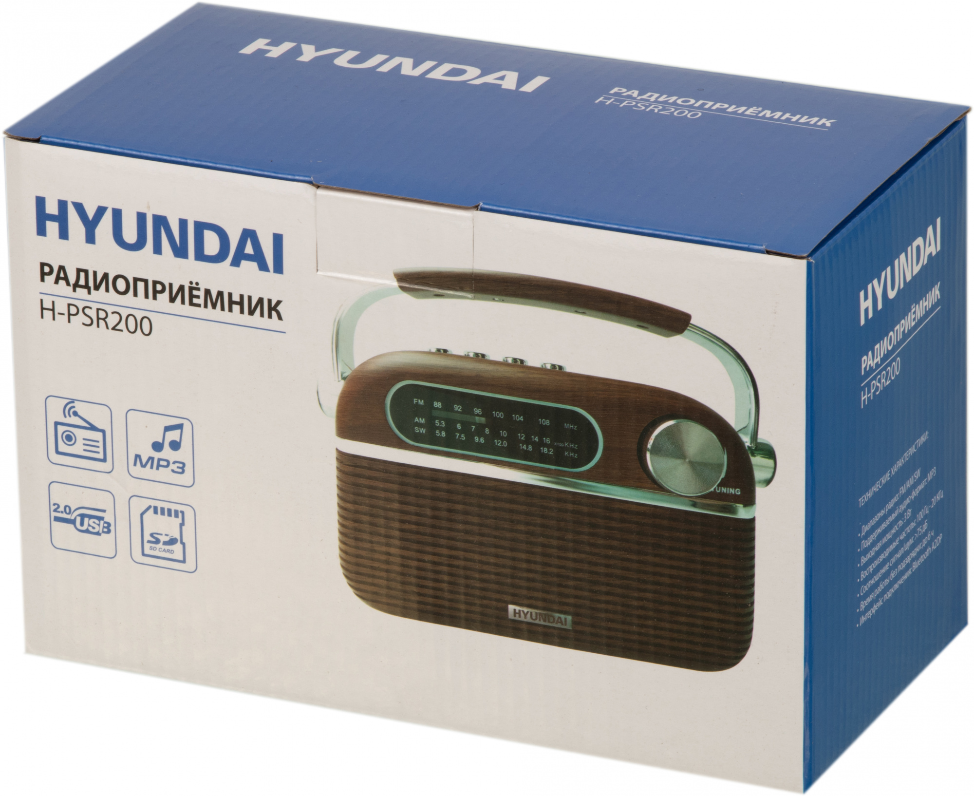 HYUNDAI H-PSR200