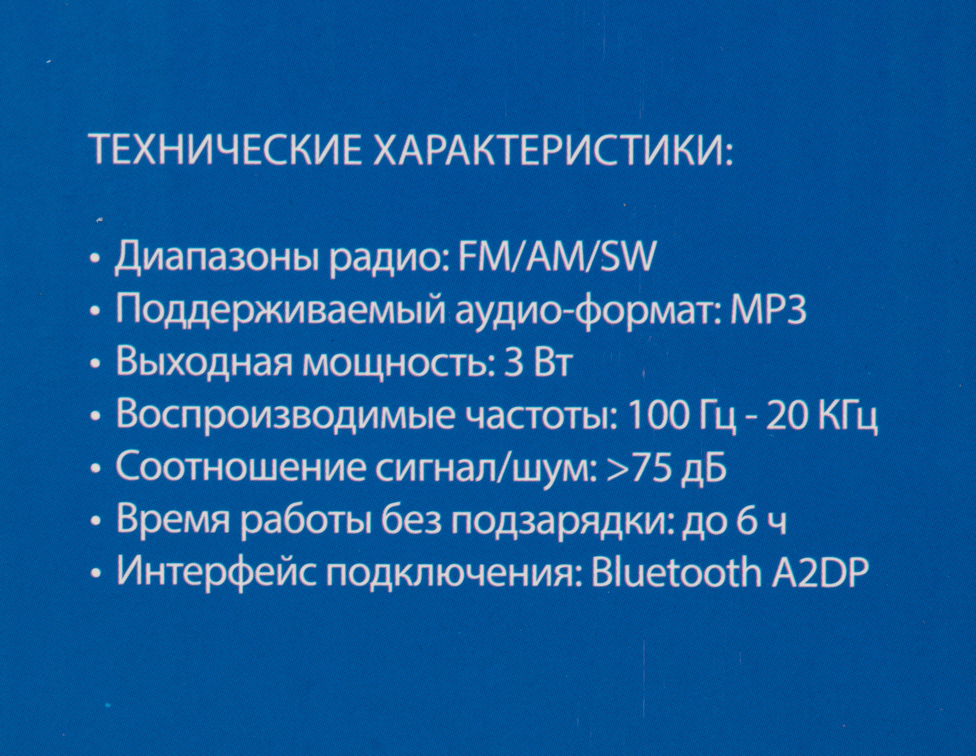 HYUNDAI H-PSR200