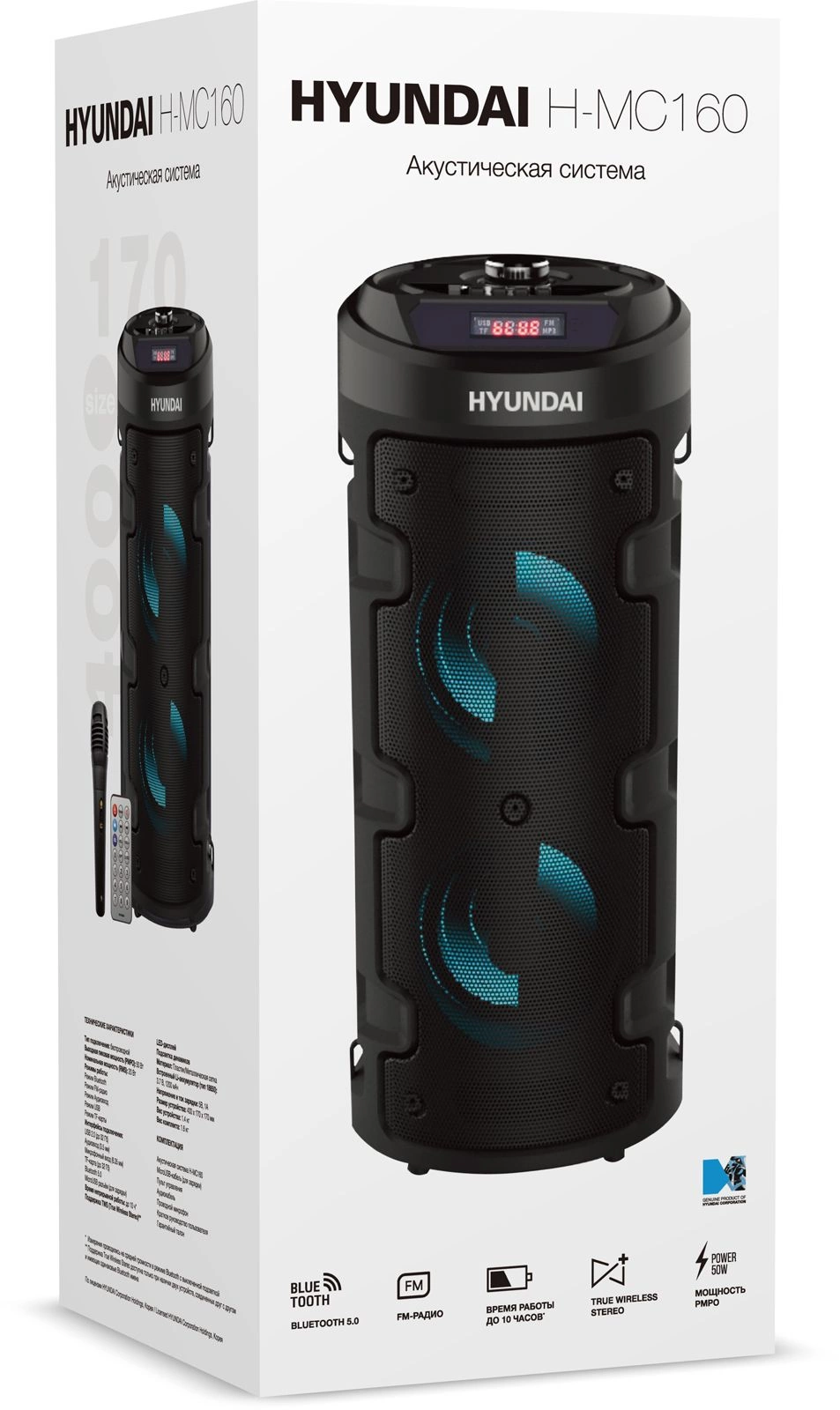 HYUNDAI H-MC160 HYUNDAI H-MC160