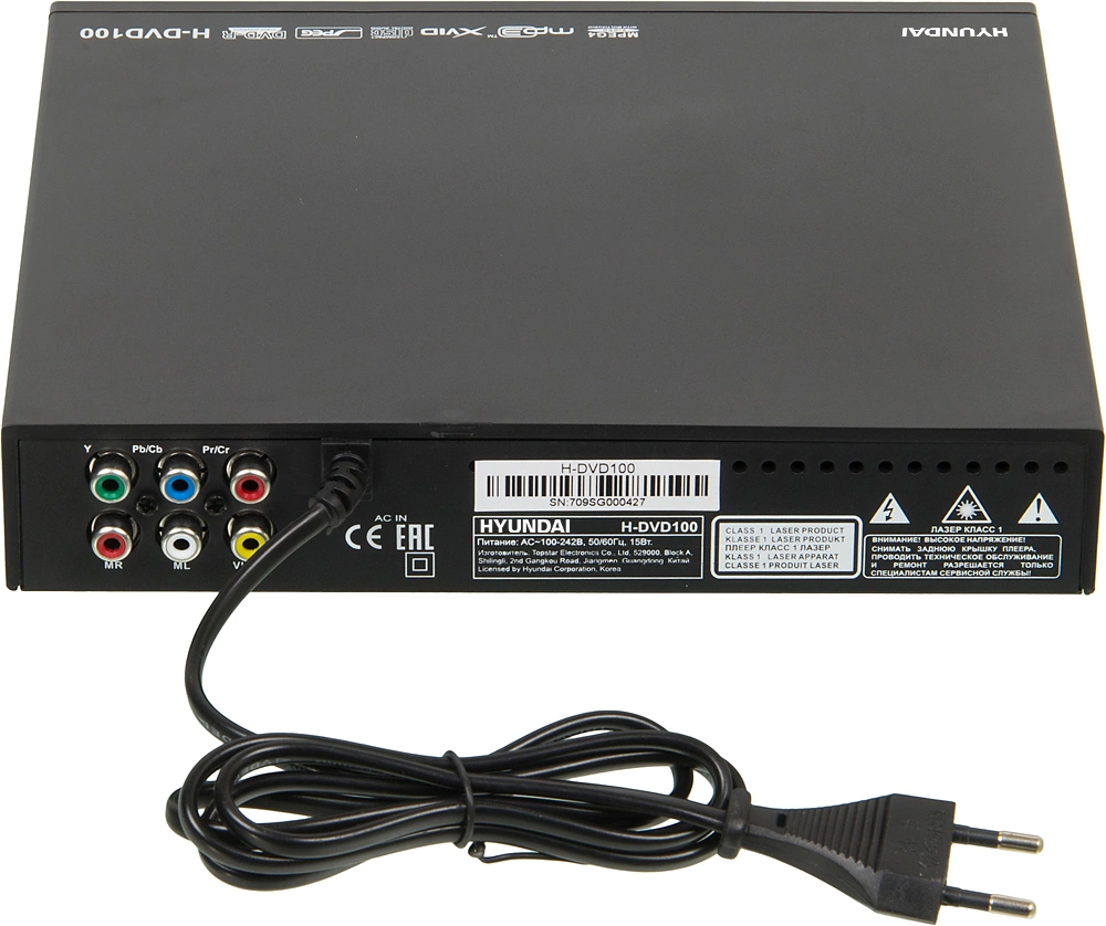 HYUNDAI H-DVD100 HYUNDAI H-DVD100
