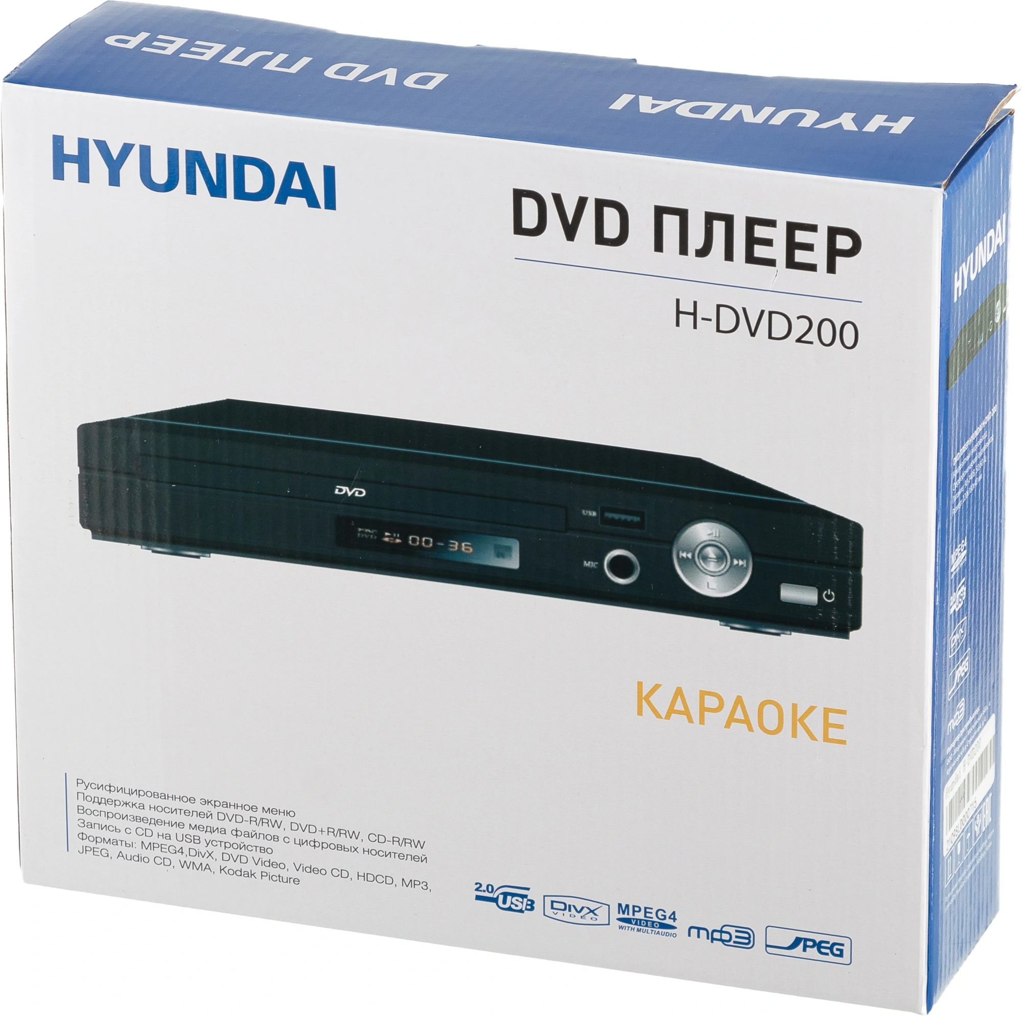 HYUNDAI H-DVD200