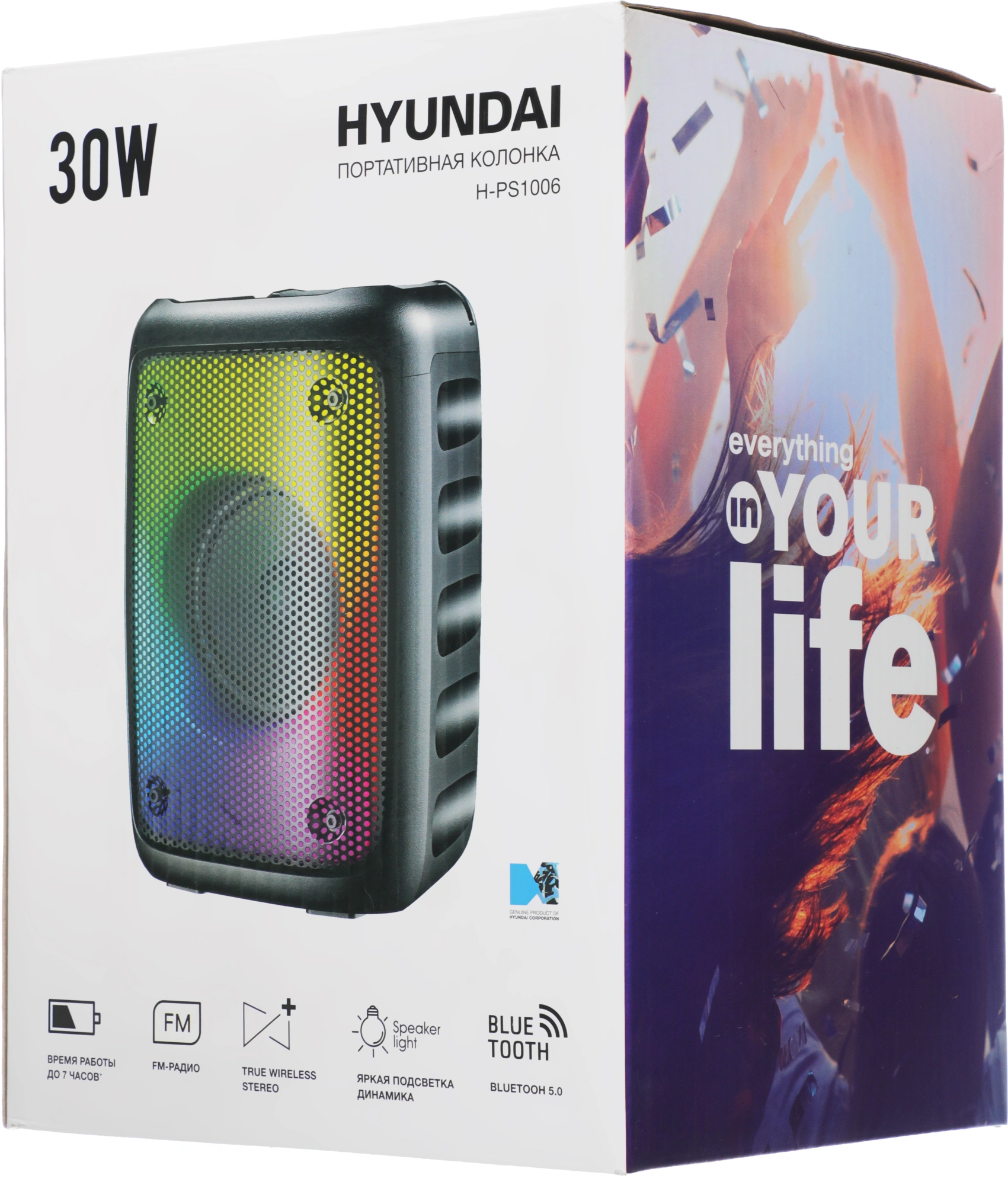 HYUNDAI H-PS1006 HYUNDAI H-PS1006