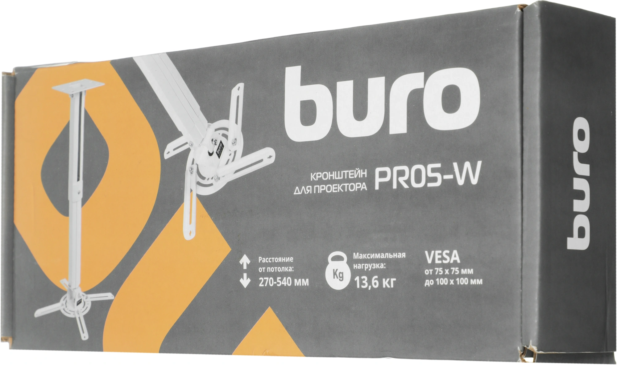 BURO PR05-W
