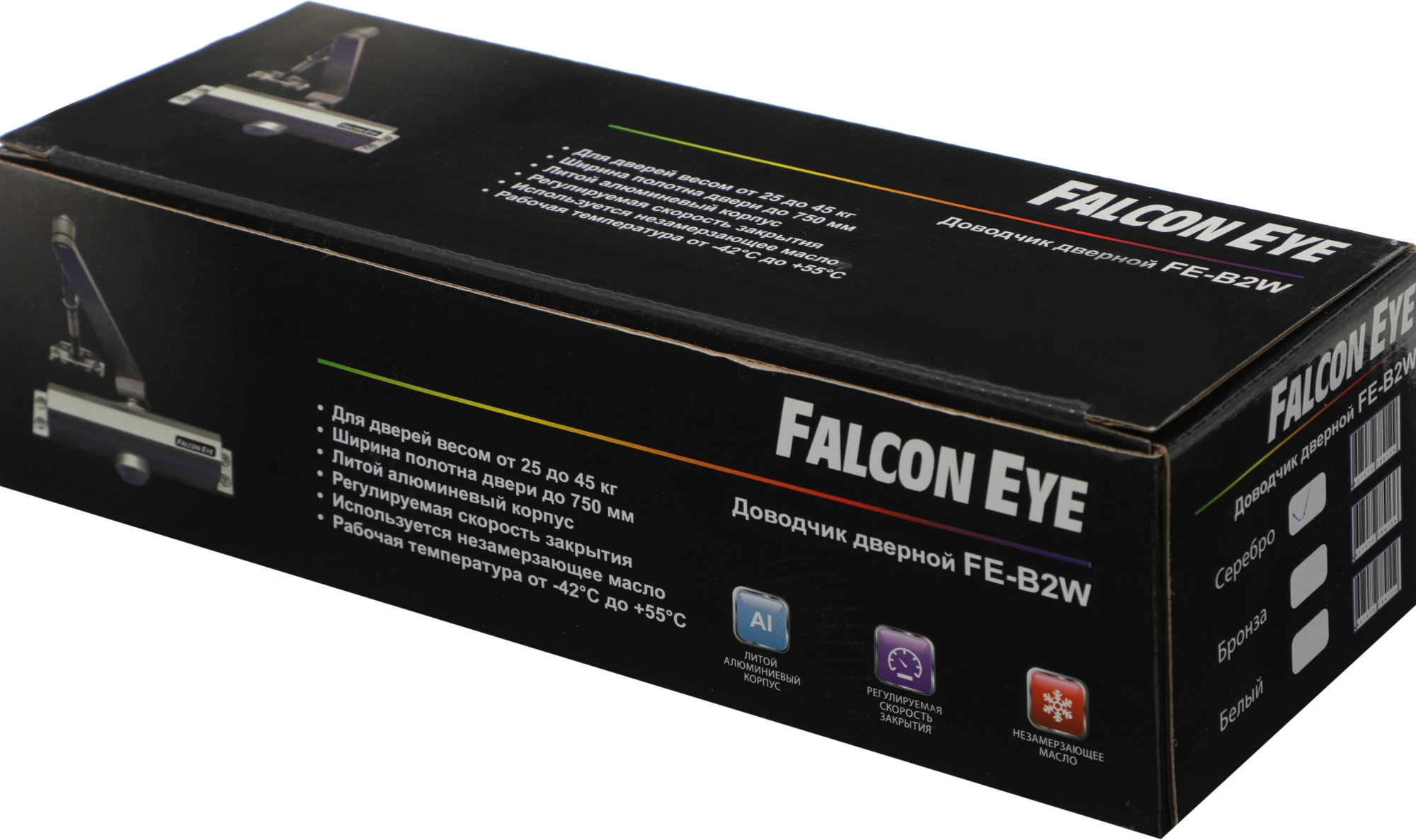 FALCON EYE FE-B2W
