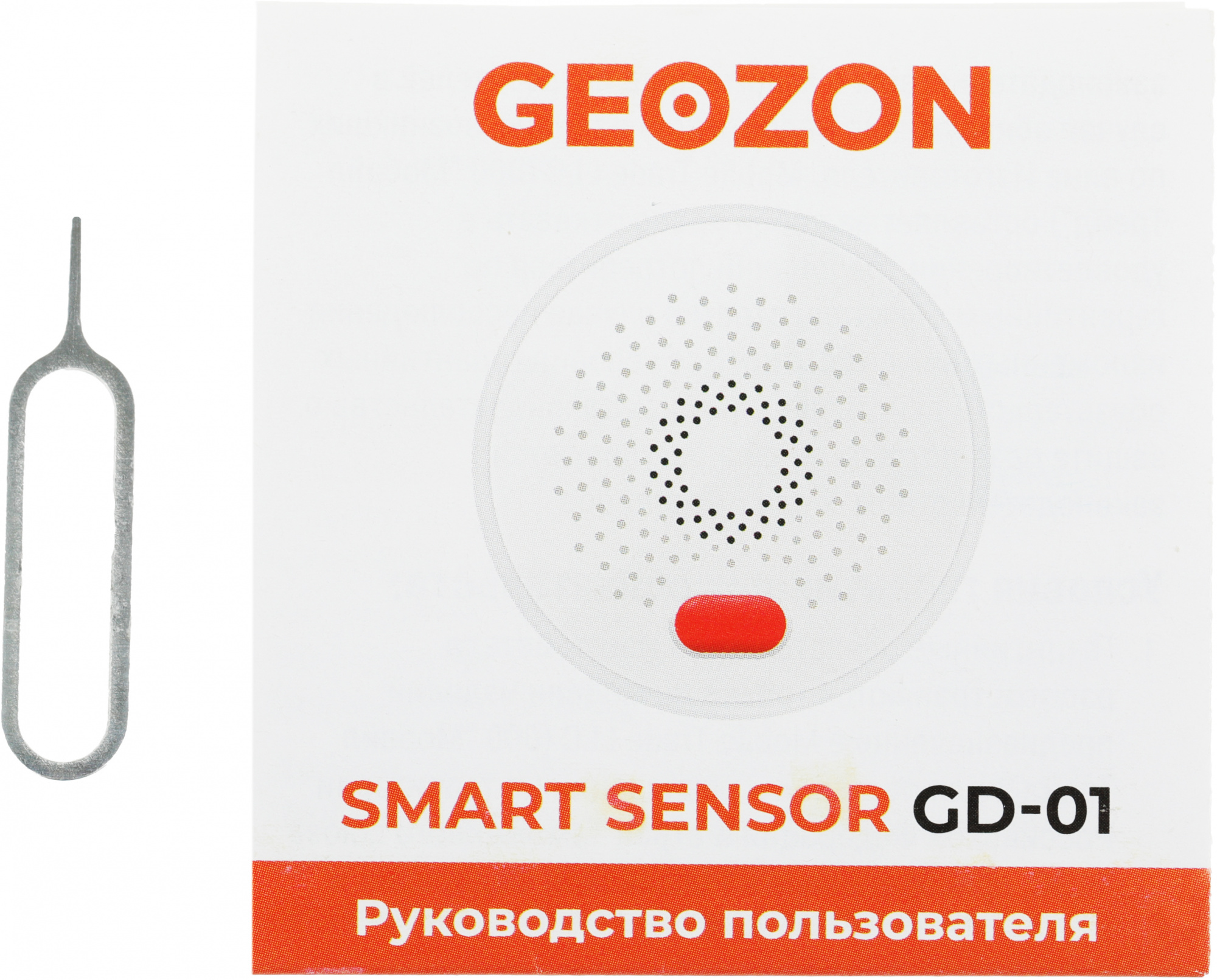 GEOZON GSH-SDG01
