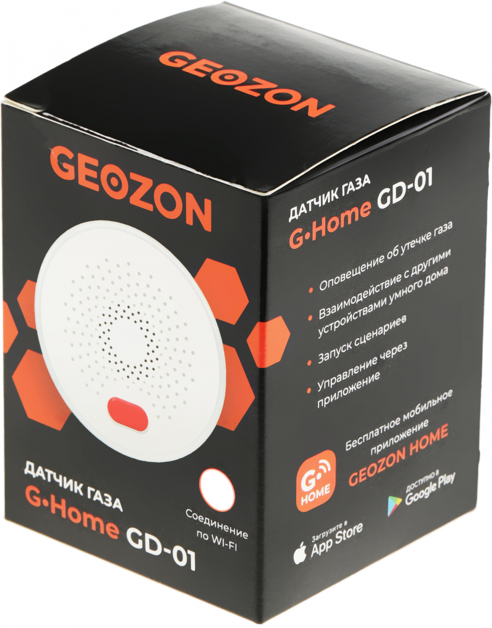 GEOZON GSH-SDG01