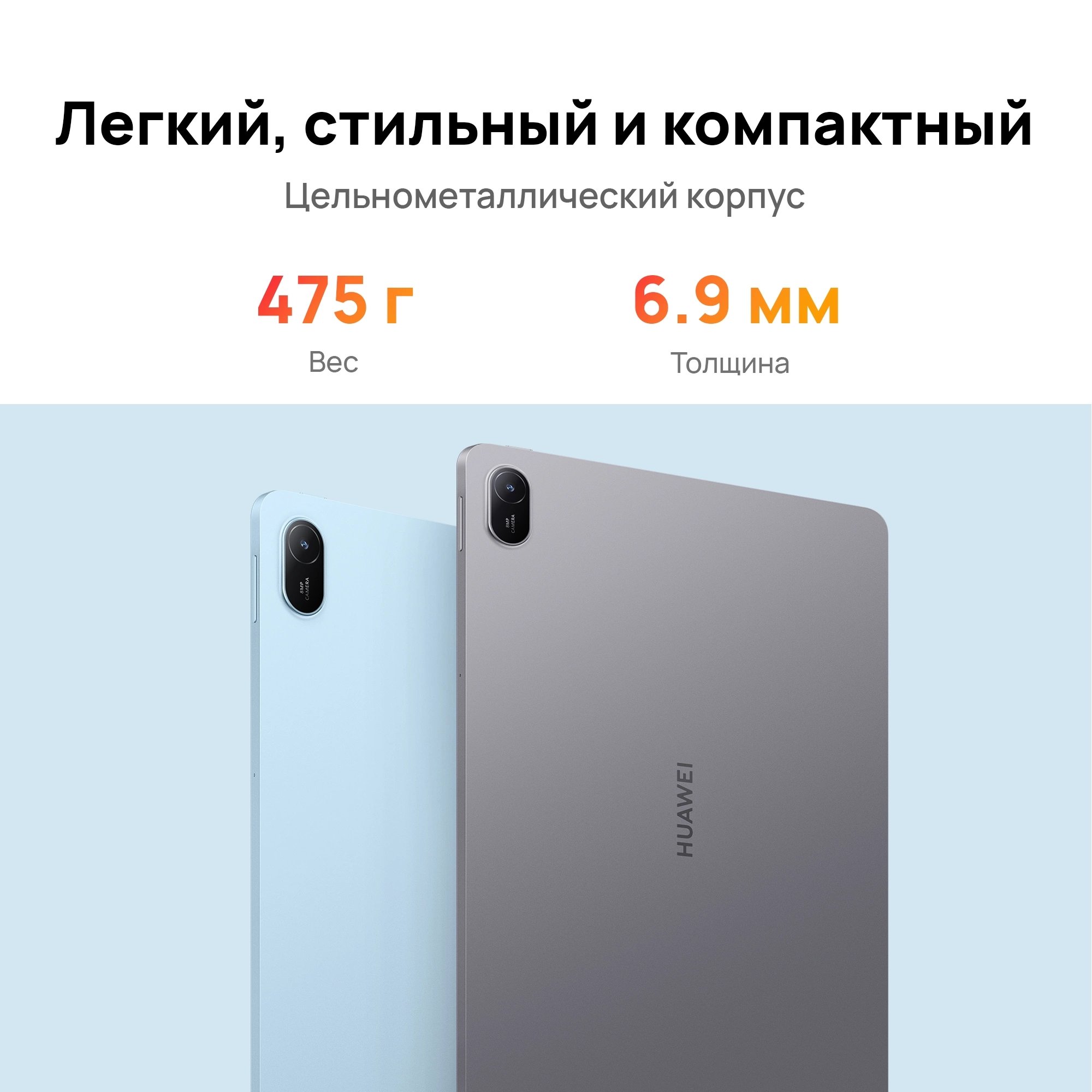 Huawei Matepad SE 11 Agassi6-W09DP [53014BAC/53014GXU] Grey 11"{1920x1200 Kirin 710A/ 8GB/128GB/ Wi-Fi/HarmonyOS 2 + pencil} (125263)(158445)