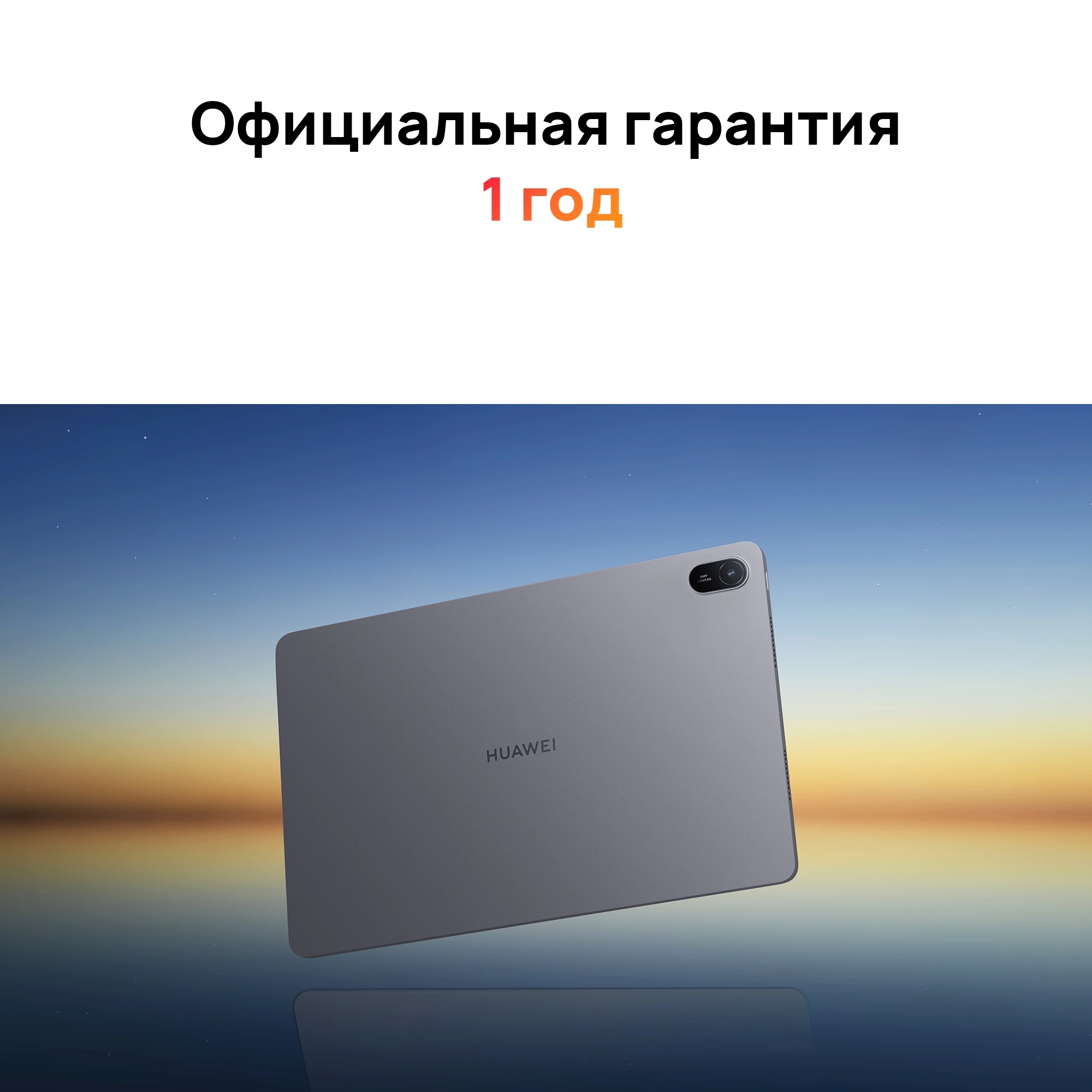 Huawei Matepad SE 11 Agassi6-W09DP [53014BAC/53014GXU] Grey 11"{1920x1200 Kirin 710A/ 8GB/128GB/ Wi-Fi/HarmonyOS 2 + pencil} (125263)(158445)