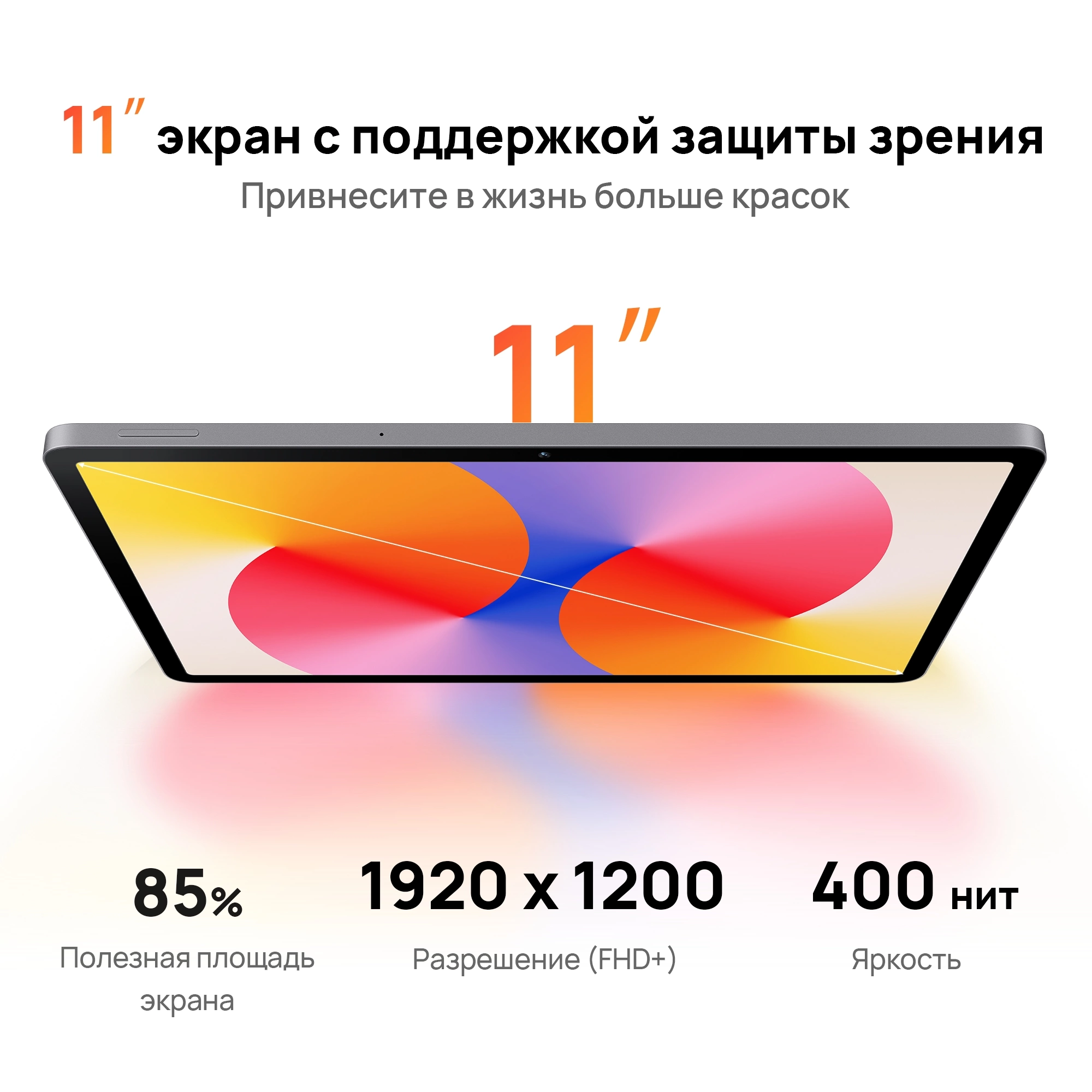 Huawei Matepad SE 11 Agassi6-W09DP [53014BAC/53014GXU] Grey 11"{1920x1200 Kirin 710A/ 8GB/128GB/ Wi-Fi/HarmonyOS 2 + pencil} (125263)(158445)