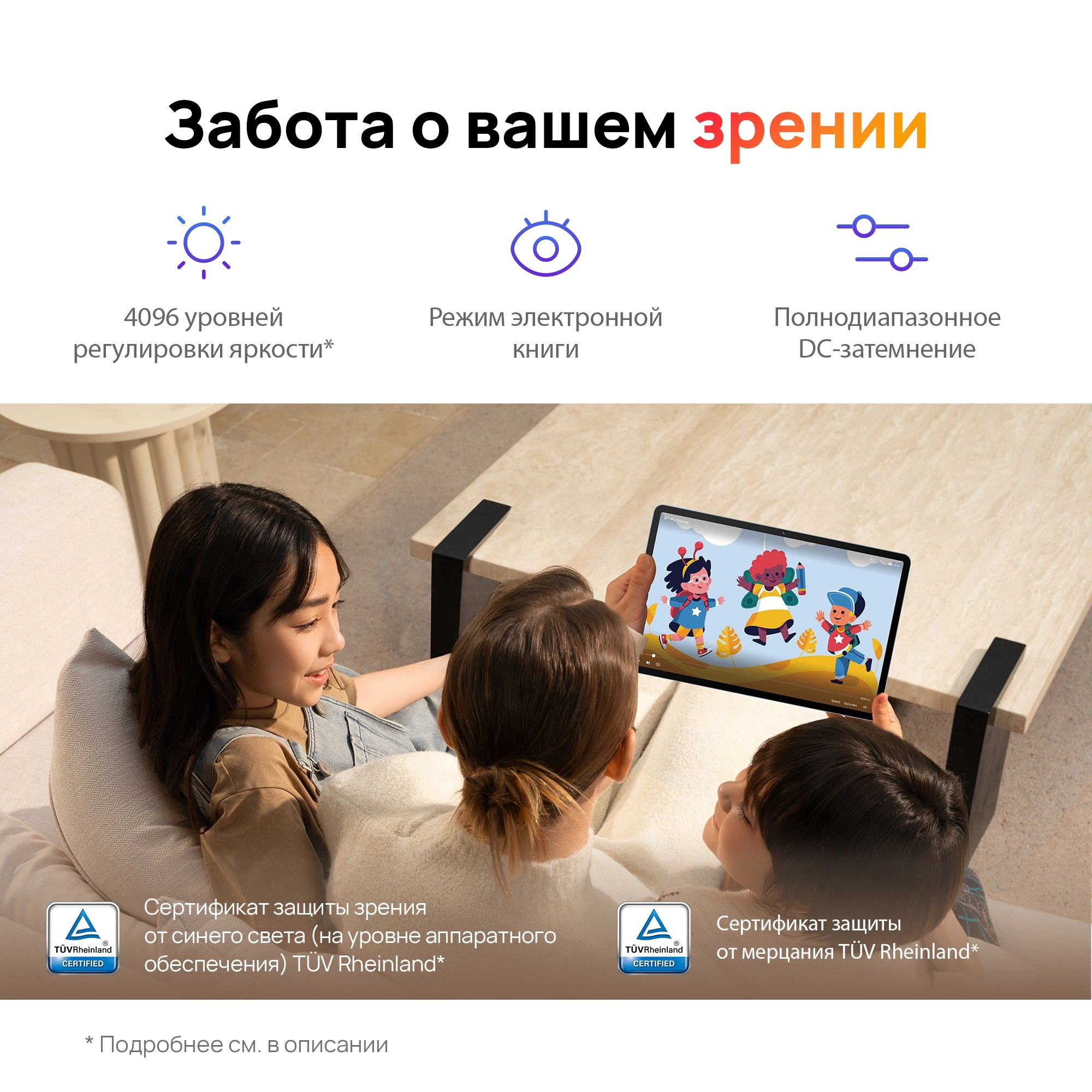 Huawei Matepad SE 11 Agassi6-W09DP [53014BAC/53014GXU] Grey 11"{1920x1200 Kirin 710A/ 8GB/128GB/ Wi-Fi/HarmonyOS 2 + pencil} (125263)(158445)