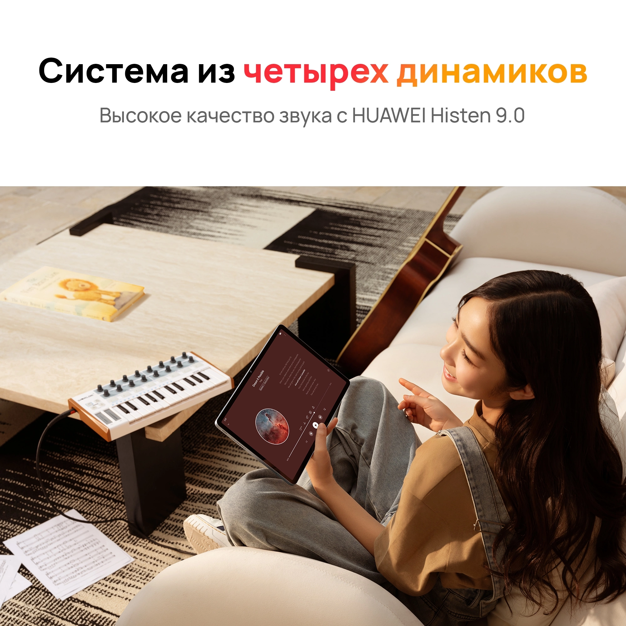 Huawei Matepad SE 11 Agassi6-W09DP [53014BAC/53014GXU] Grey 11"{1920x1200 Kirin 710A/ 8GB/128GB/ Wi-Fi/HarmonyOS 2 + pencil} (125263)(158445)