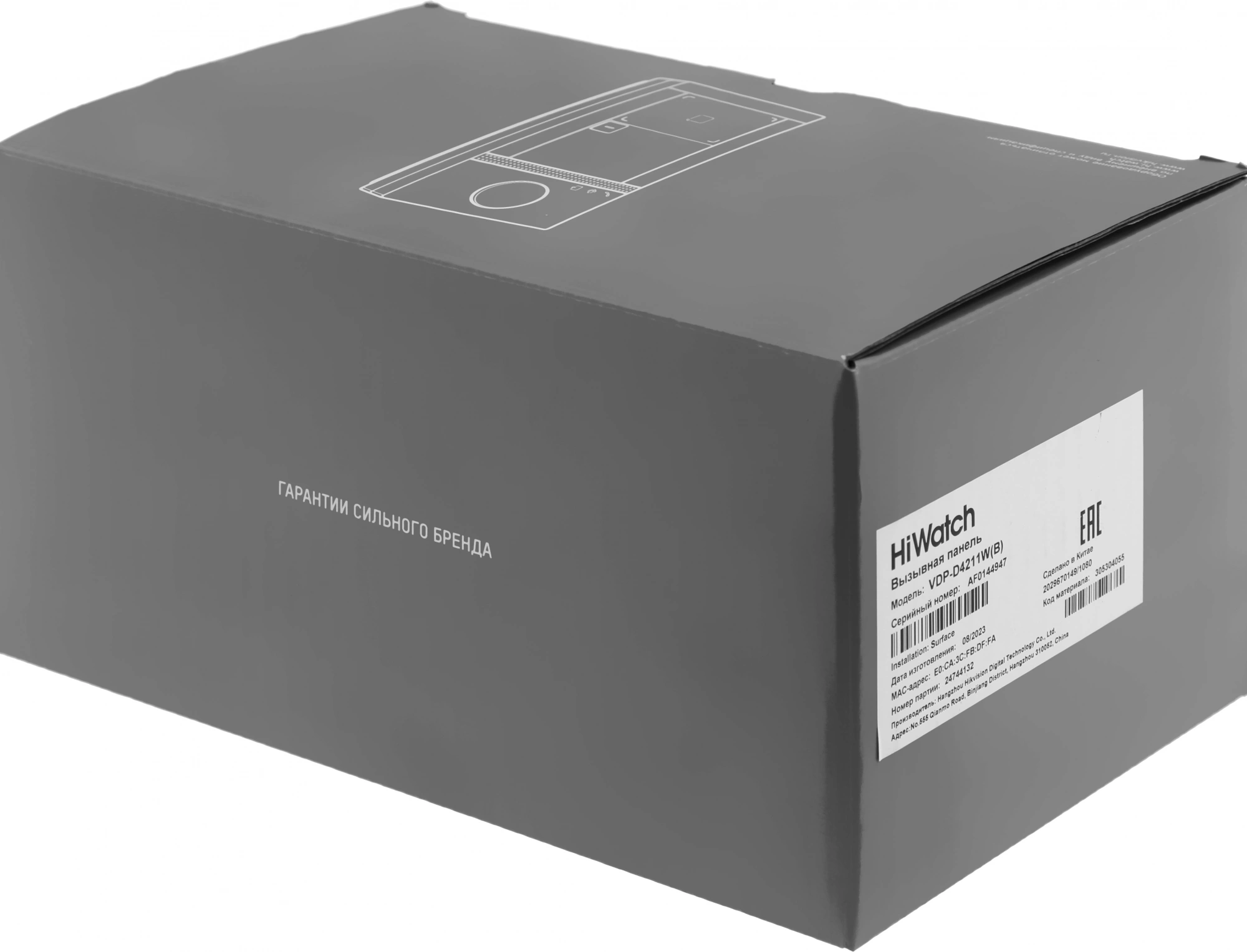 HIWATCH VDP-D4211W(B)