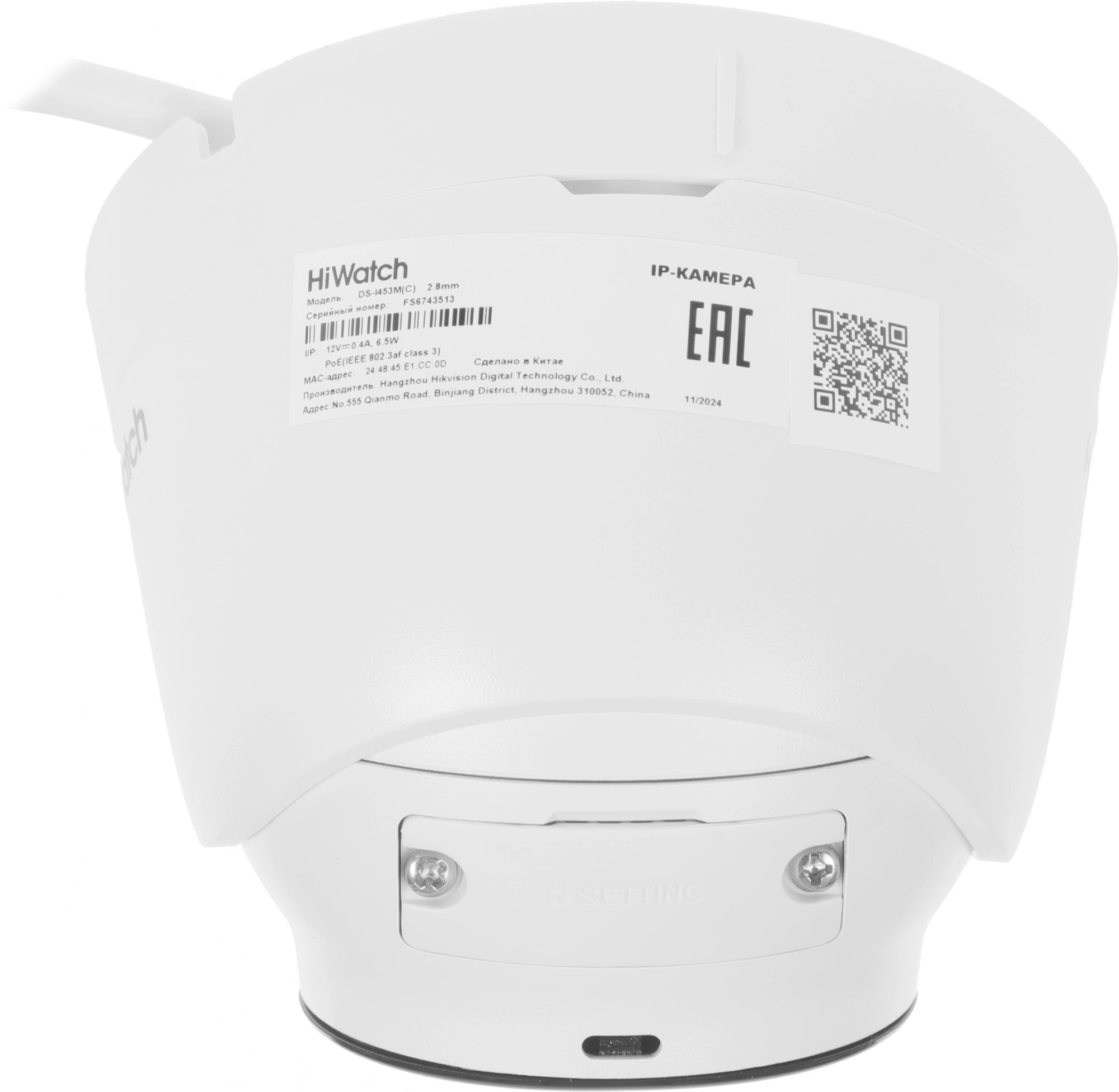 HIWATCH DS-I453M(C)(2.8MM) Камера видеонаблюдения IP 1440p, 2.8 мм, белый HIWATCH DS-I453M(C)(2.8MM) Камера видеонаблюдения IP 1440p, 2.8 мм, белый