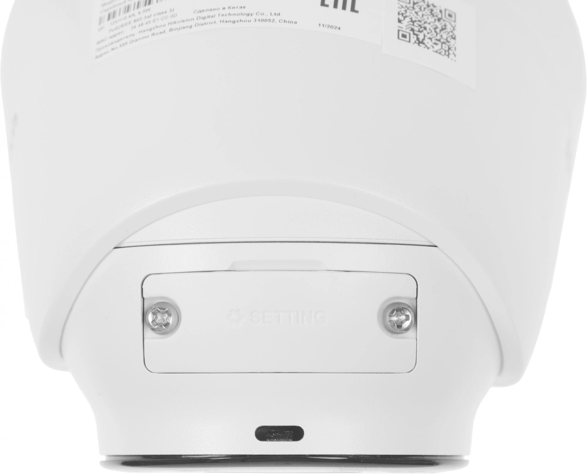 HIWATCH DS-I453M(C)(2.8MM) Камера видеонаблюдения IP 1440p, 2.8 мм, белый HIWATCH DS-I453M(C)(2.8MM) Камера видеонаблюдения IP 1440p, 2.8 мм, белый