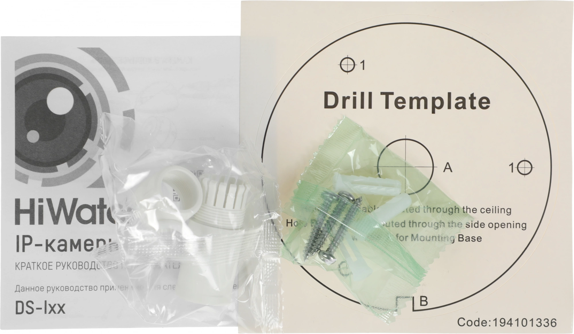 HIWATCH DS-I453M(C)(2.8MM) Камера видеонаблюдения IP 1440p, 2.8 мм, белый HIWATCH DS-I453M(C)(2.8MM) Камера видеонаблюдения IP 1440p, 2.8 мм, белый