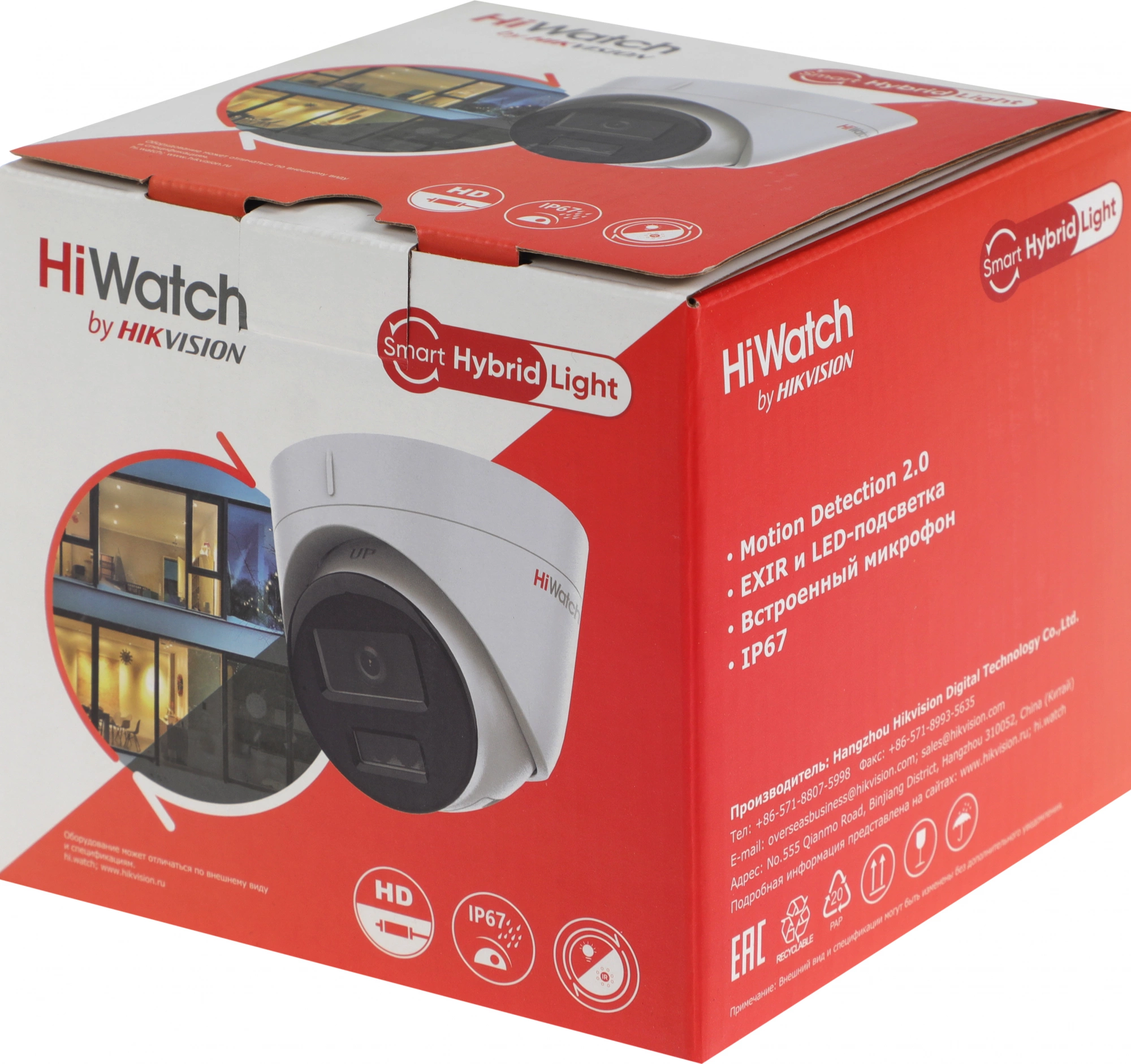 HIWATCH DS-I453M(C)(2.8MM) Камера видеонаблюдения IP 1440p, 2.8 мм, белый HIWATCH DS-I453M(C)(2.8MM) Камера видеонаблюдения IP 1440p, 2.8 мм, белый