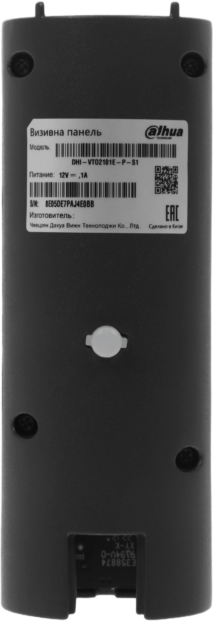 DAHUA DHI-VTO2101E-P-S1