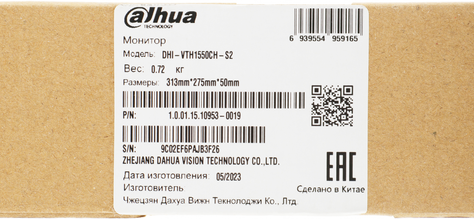 DAHUA DHI-VTH1550CH-S2