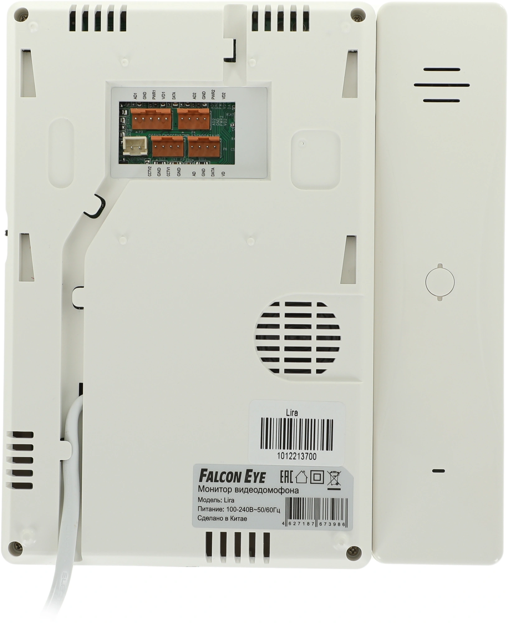 FALCON EYE LIRA + AVC-305 (PAL) АНТ