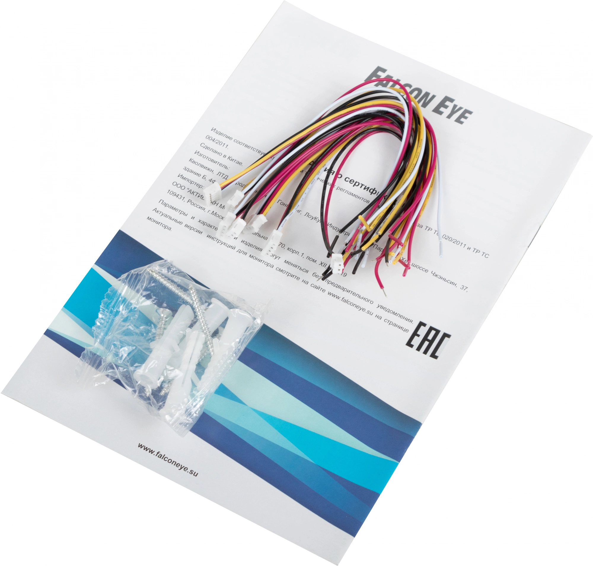 Falcon Eye Cosmo Видеодомофон: дисплей 7" TFT; механические кнопки; подключение до 2-х вызывных панелей ; OSD меню; интерком до 4 мониторов; питание AC 220В (встроенный БП)