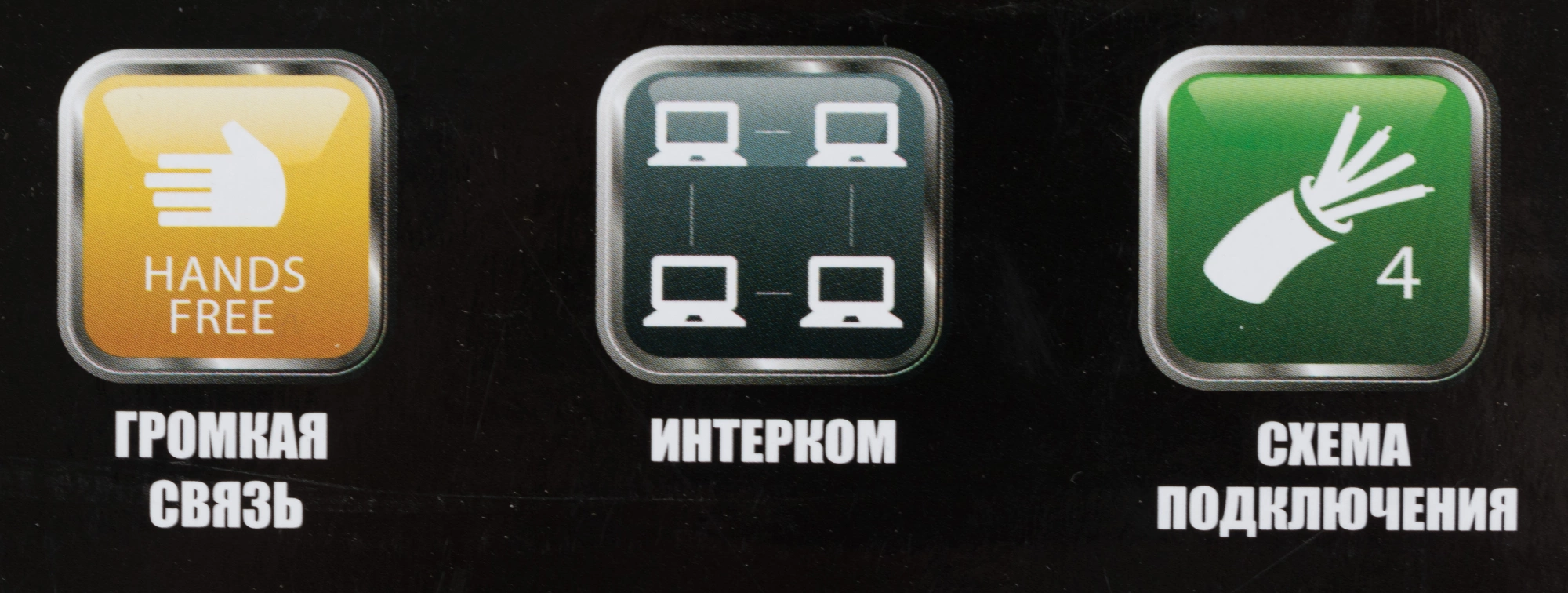 Falcon Eye Cosmo Видеодомофон: дисплей 7" TFT; механические кнопки; подключение до 2-х вызывных панелей ; OSD меню; интерком до 4 мониторов; питание AC 220В (встроенный БП)