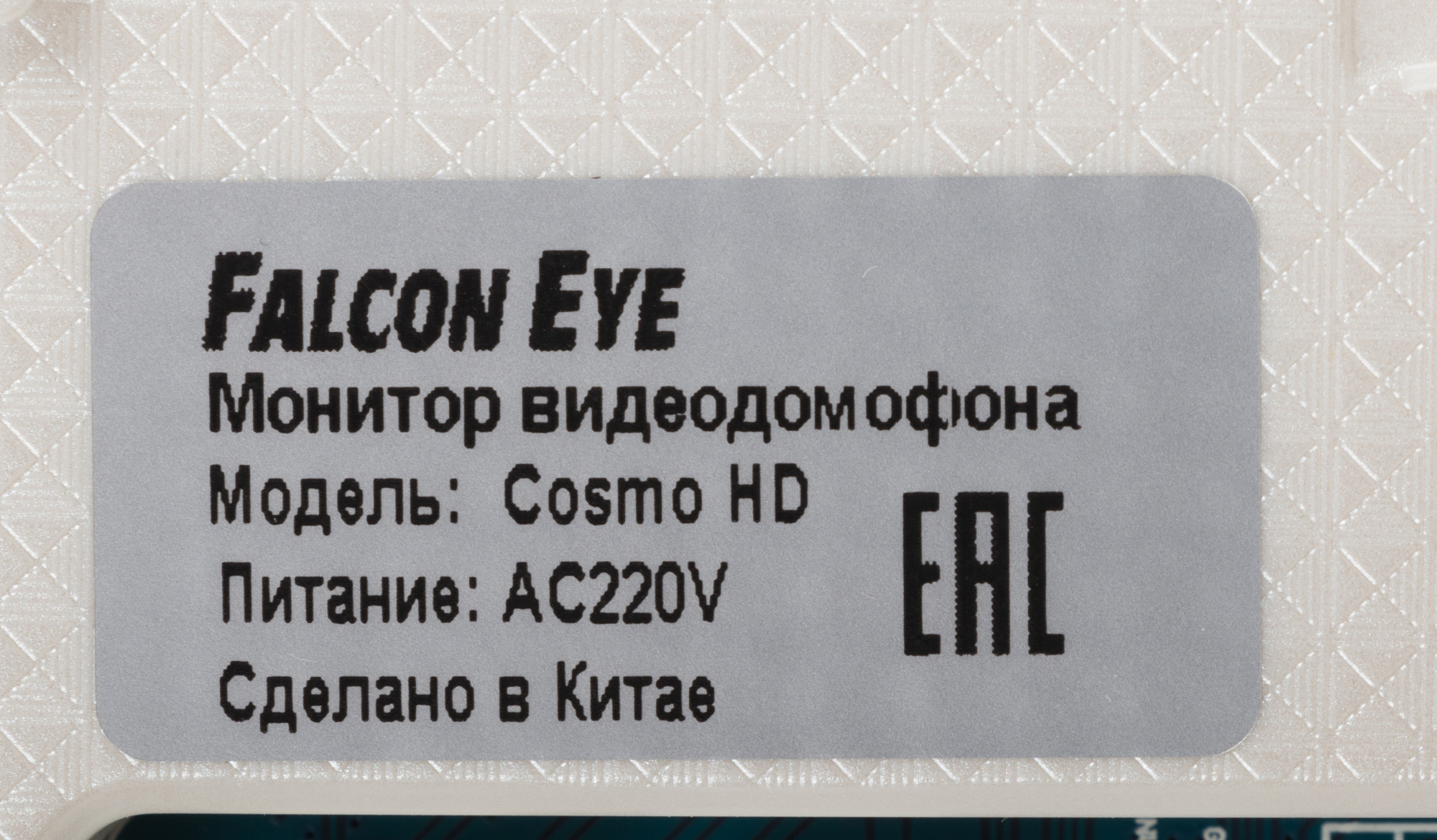 FALCON EYE COSMO HD