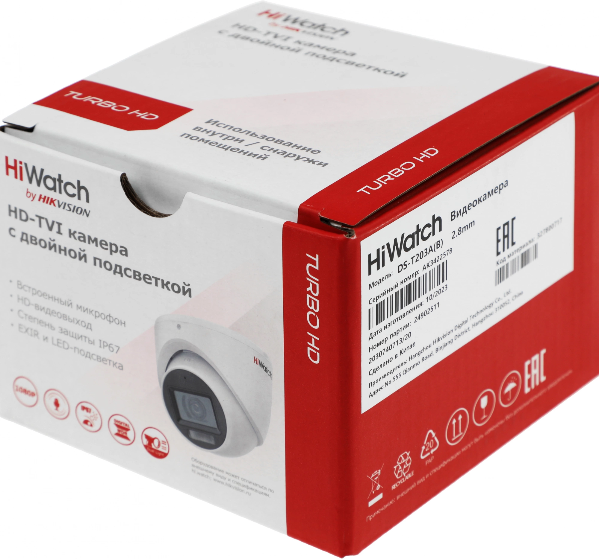 HIWATCH DS-T203A(B) (2.8MM)