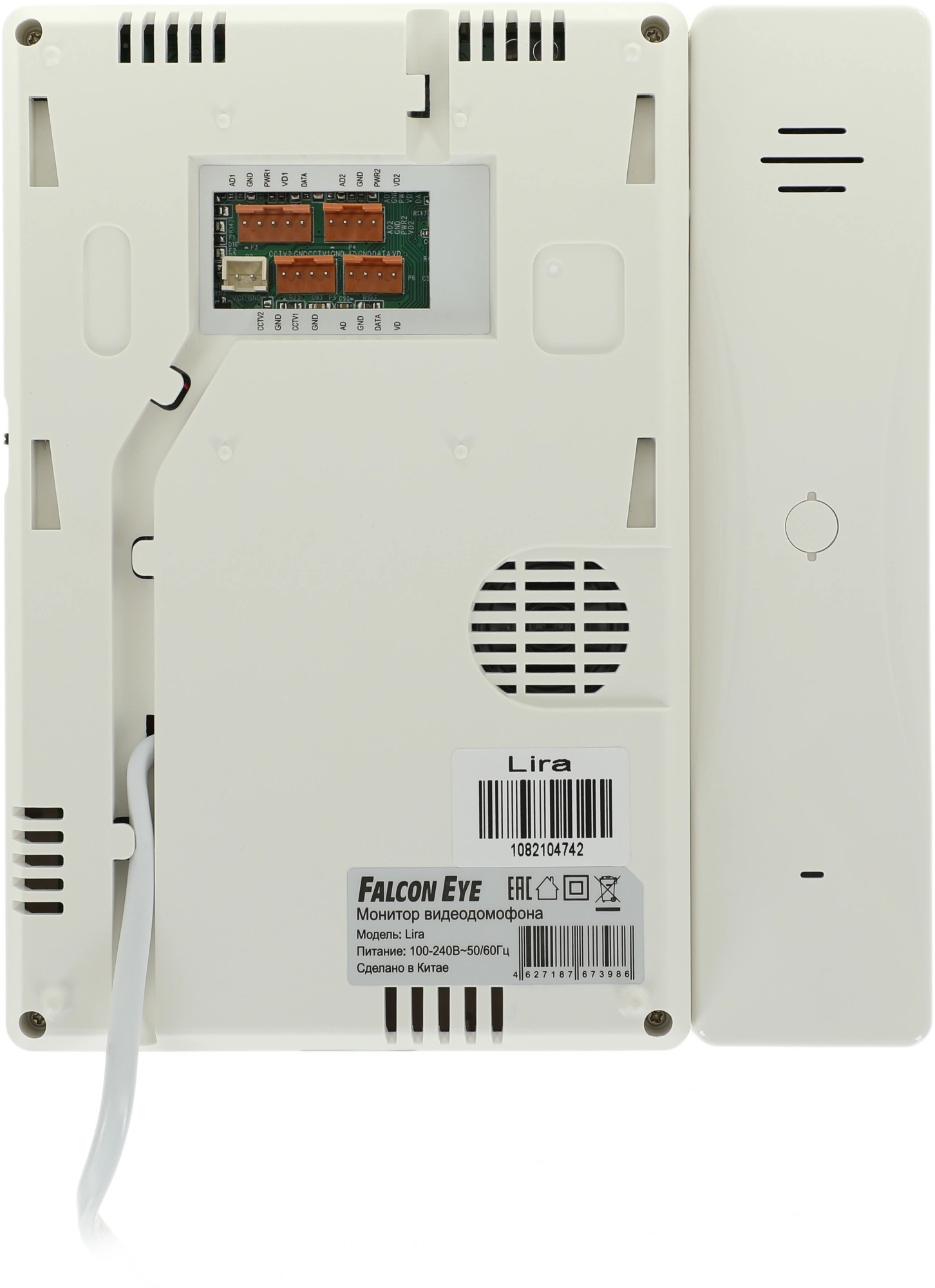 FALCON EYE LIRA + AVP-505 (PAL)