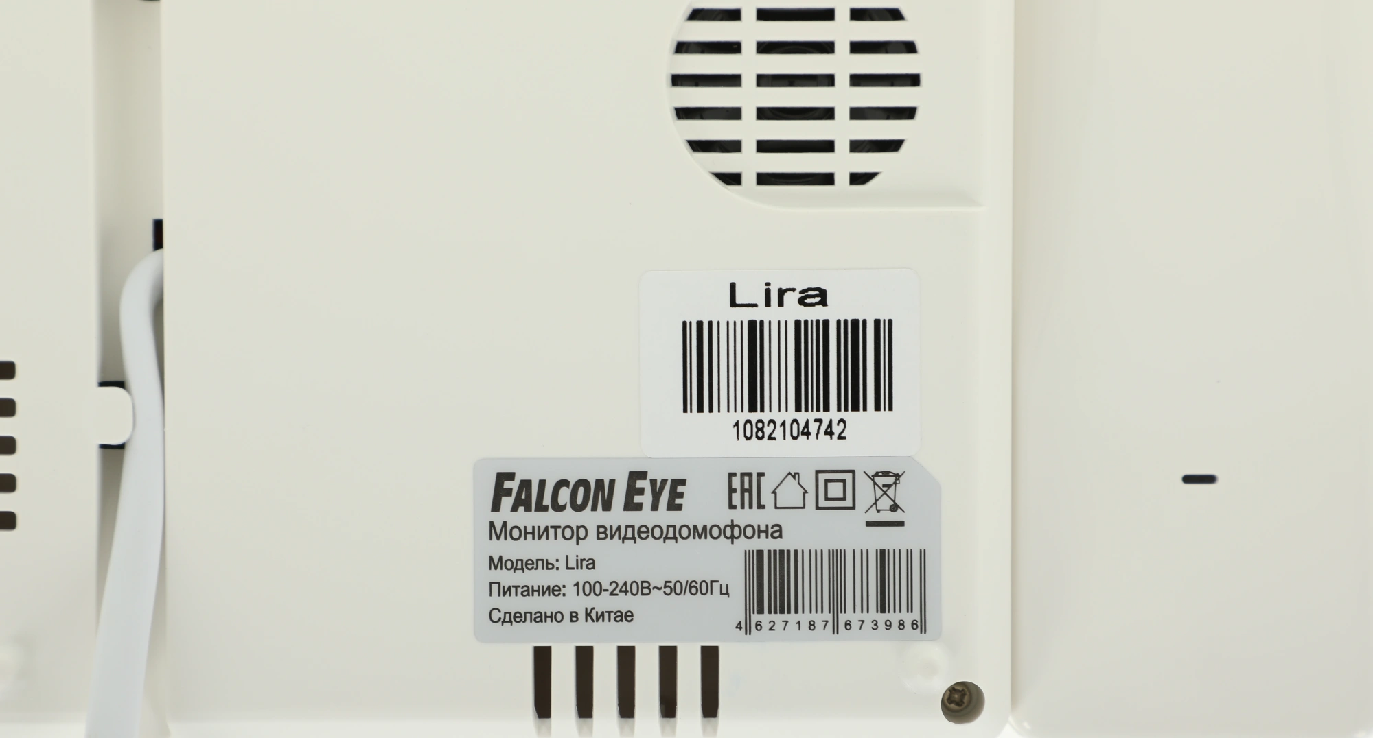 FALCON EYE LIRA + AVP-505 (PAL)