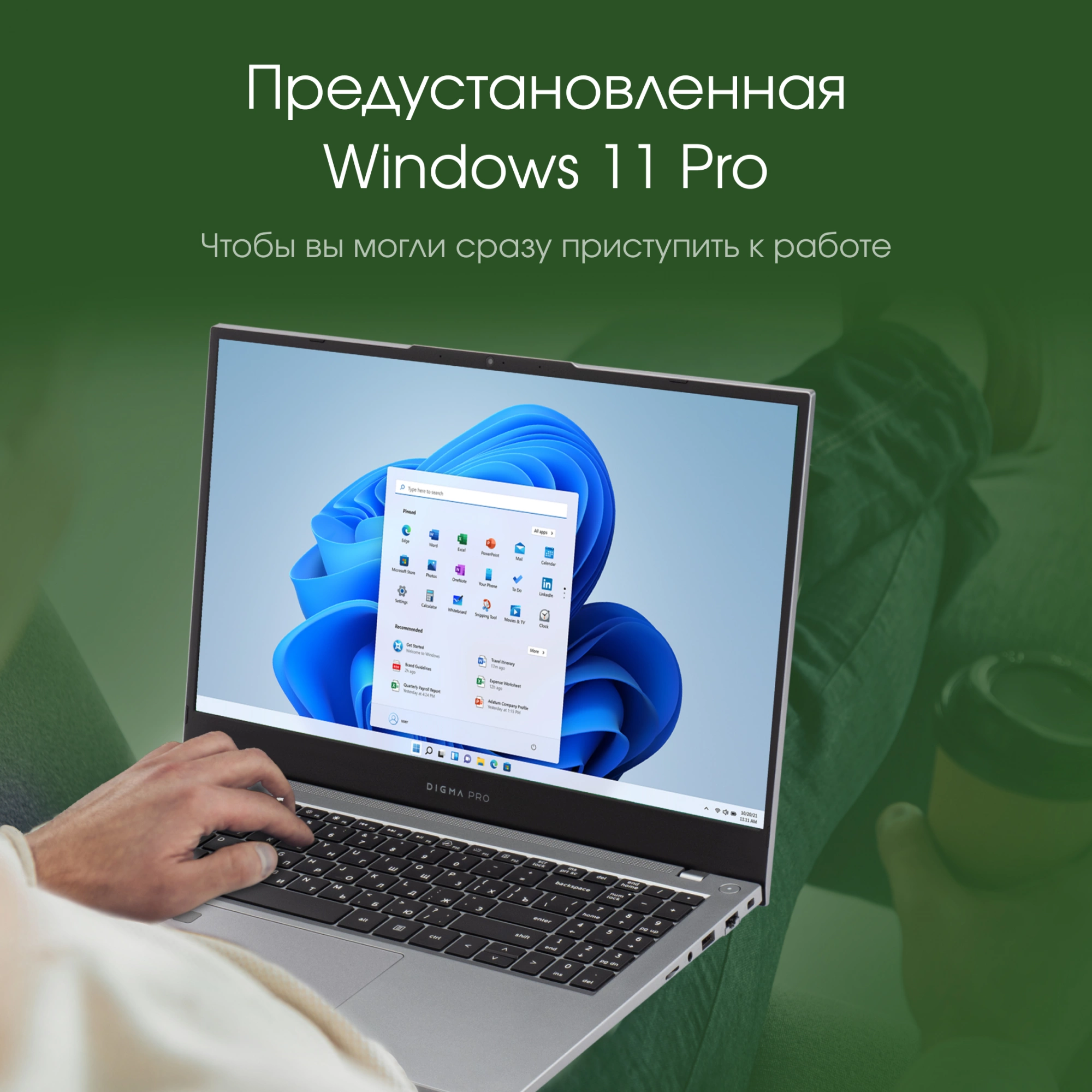 DIGMA PRO DN15R7-ADXW04 DIGMA PRO DN15R7-ADXW04