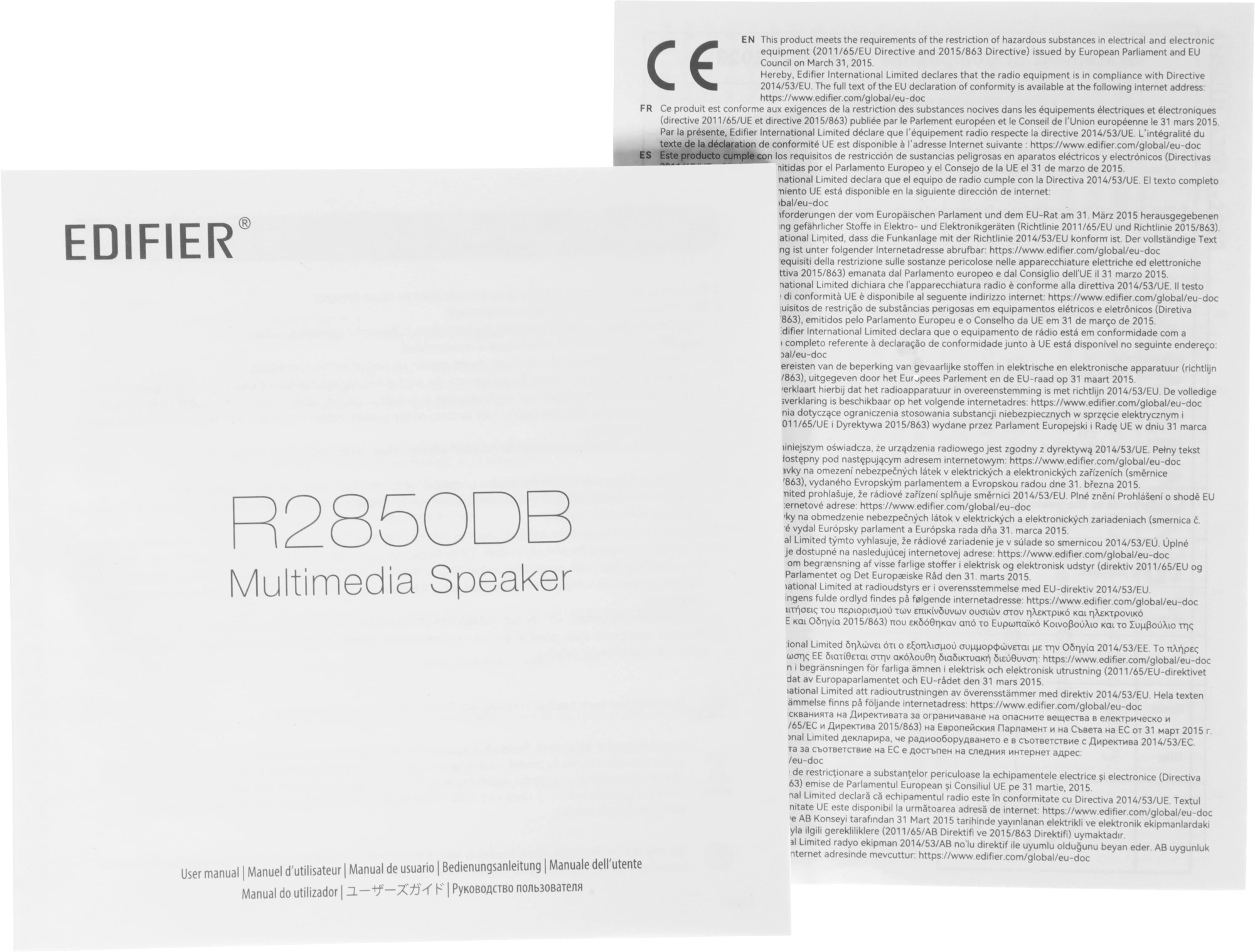 EDIFIER R2850DB
