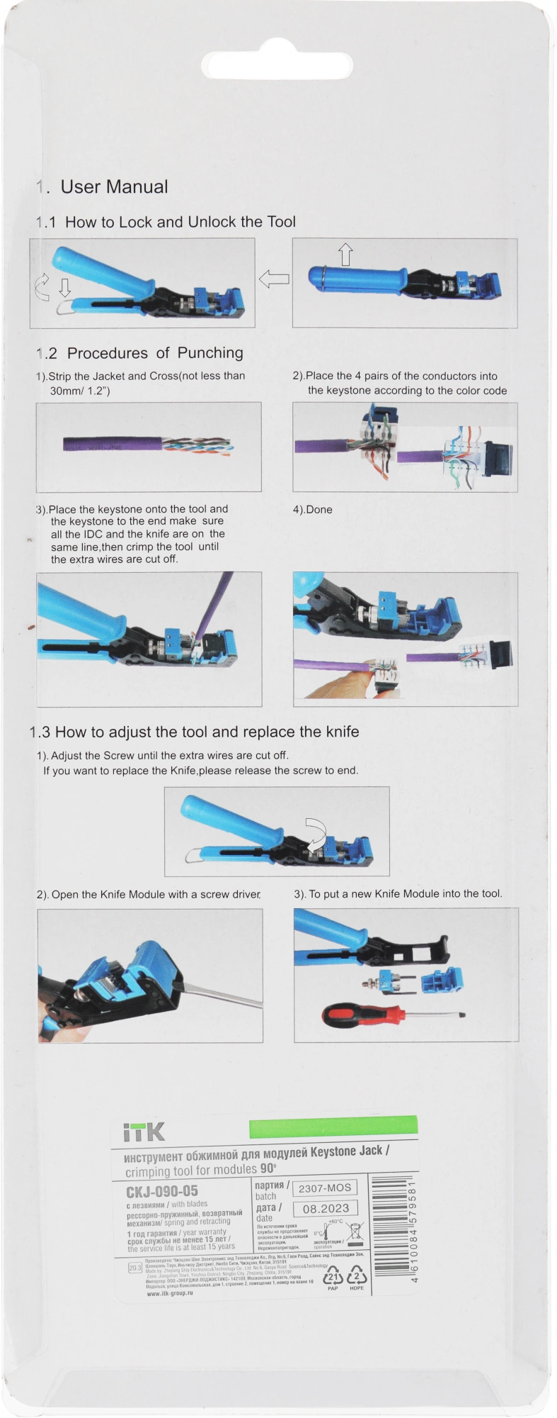 ITK CKJ-090-05 ITK CKJ-090-05