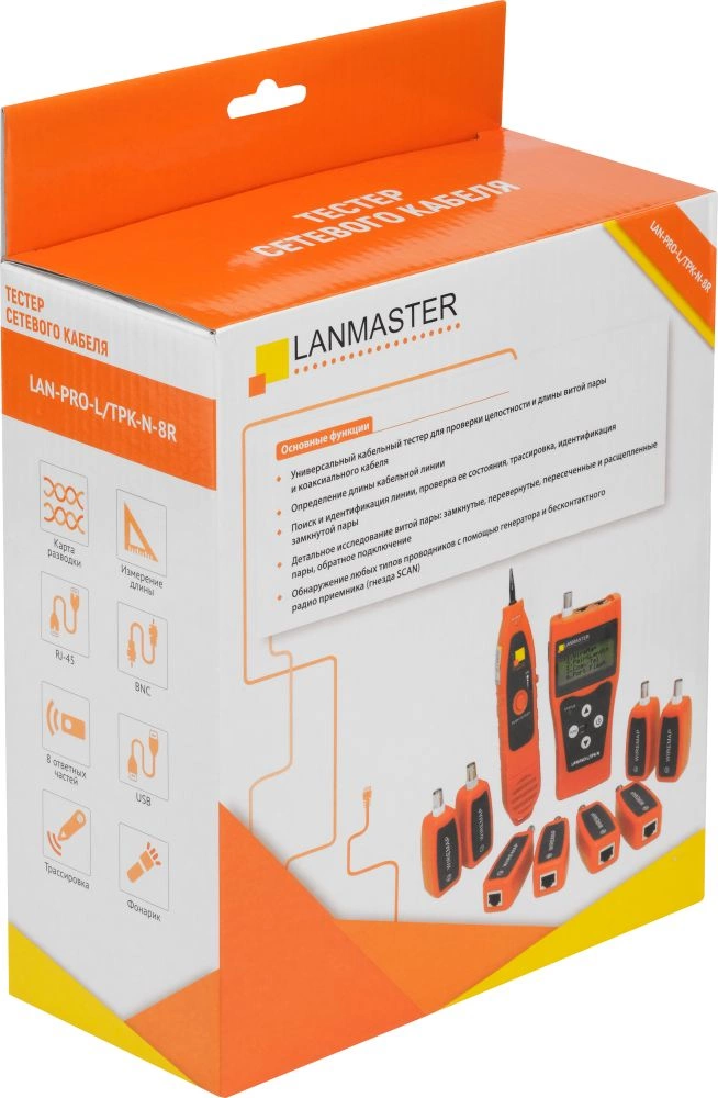 LANMASTER LAN-PRO-L/TPK-N-8R