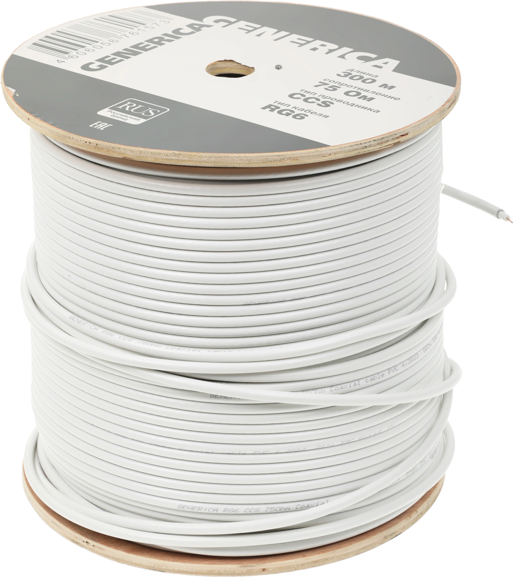 ITK CC1-R6F1-111-300-G