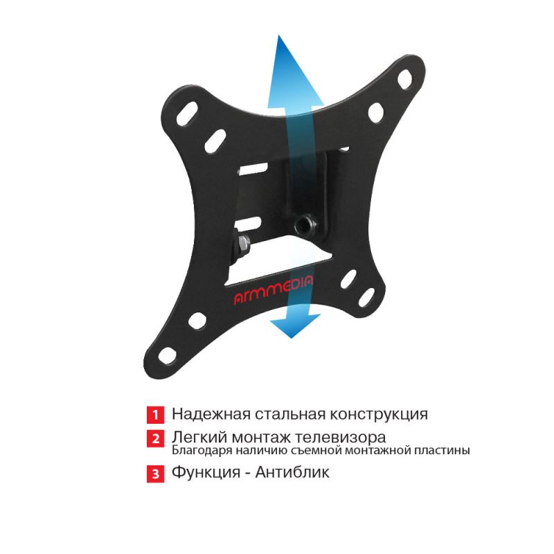 Arm Media LCD-02 черный 15"-32" макс.20кг настенный фиксированный