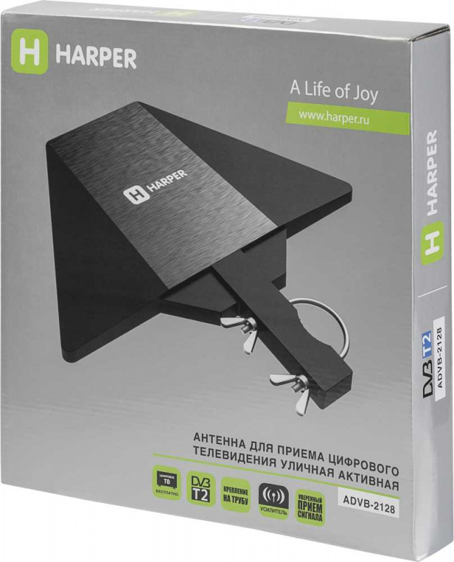 HARPER ADVB-2128