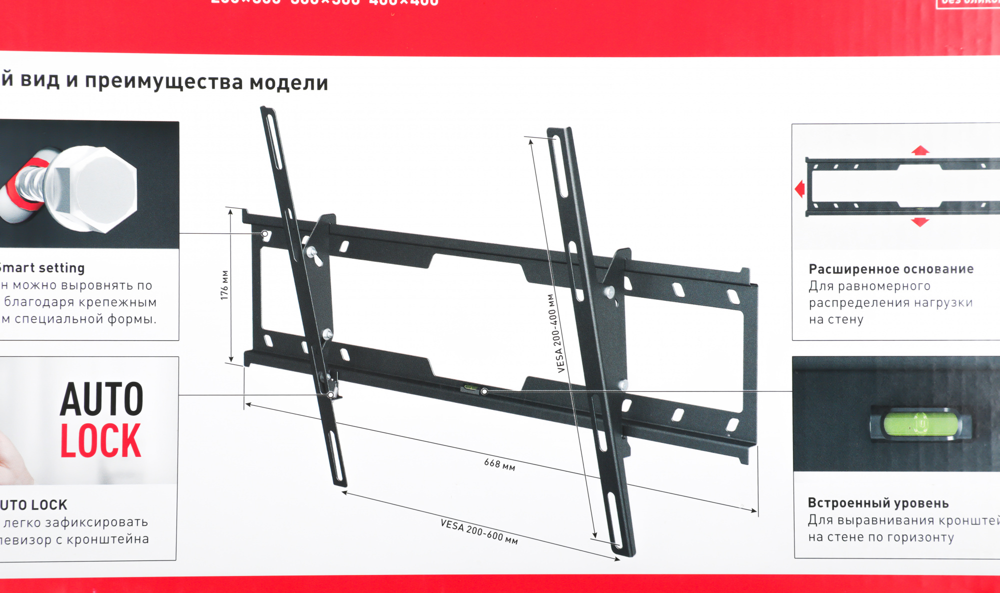HOLDER LCD-T6628-B