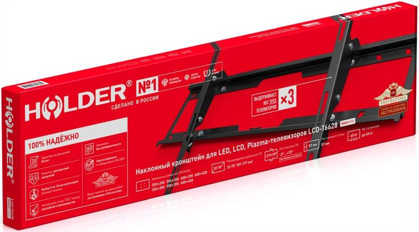 HOLDER LCD-T6628-B