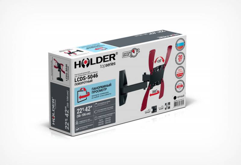 HOLDER LCDS-5046 WHITE HOLDER LCDS-5046 WHITE