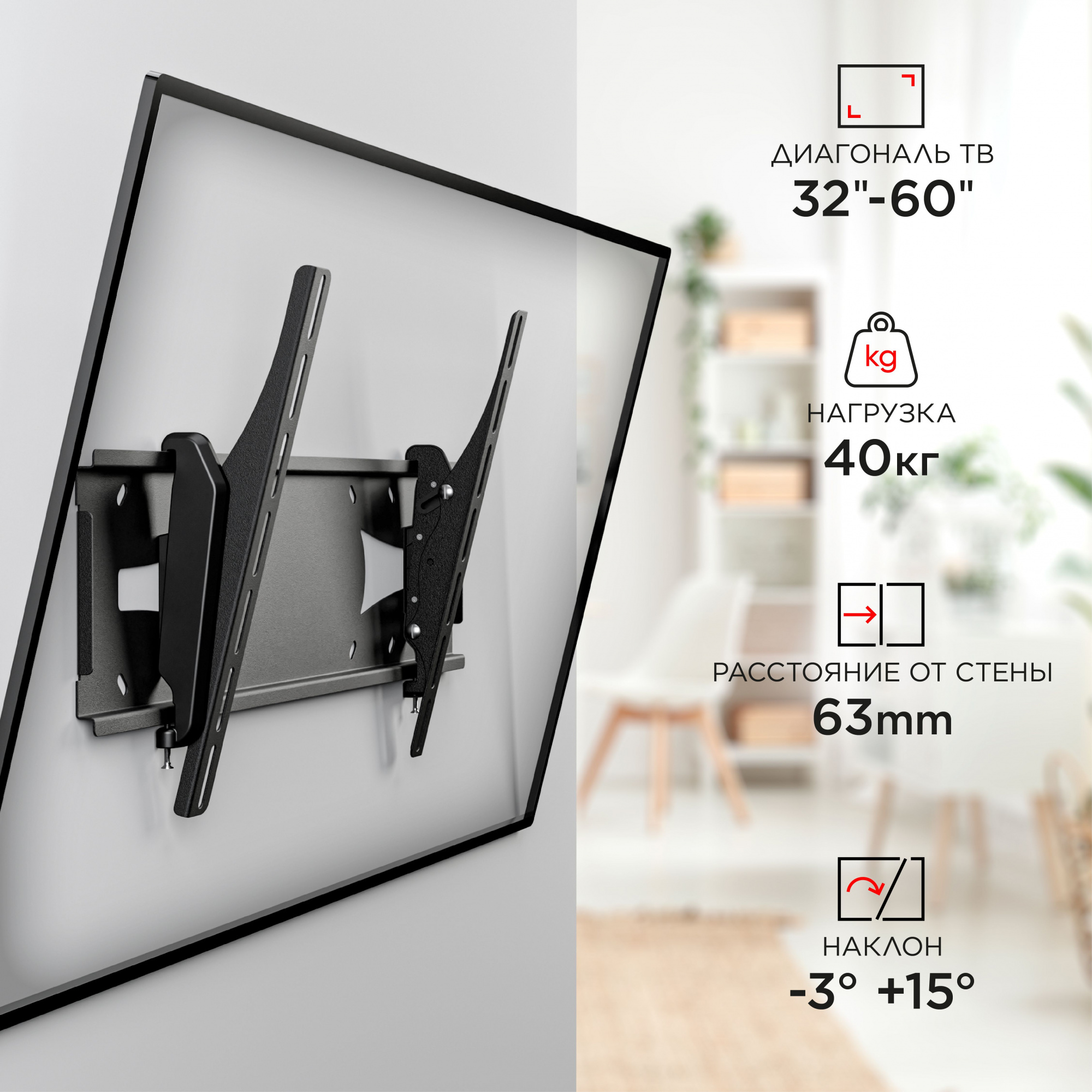 HOLDER PTS-4006 BLACK