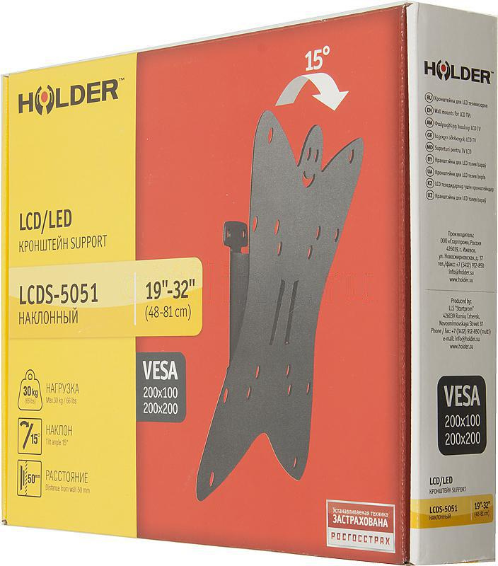 HOLDER LCDS-5051 METALLIC