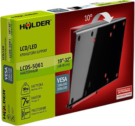 HOLDER LCDS-5061 BLACK