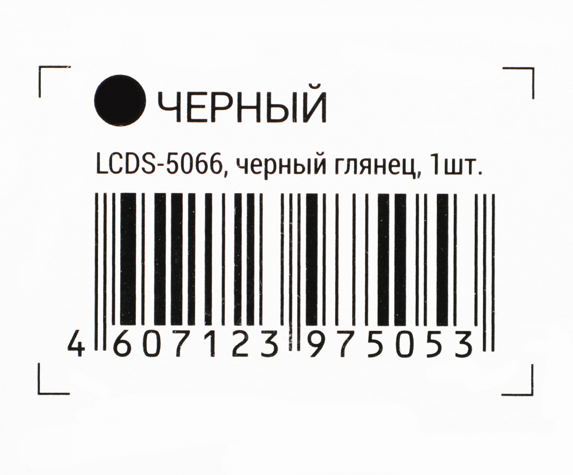 HOLDER LCDS-5066 HOLDER LCDS-5066