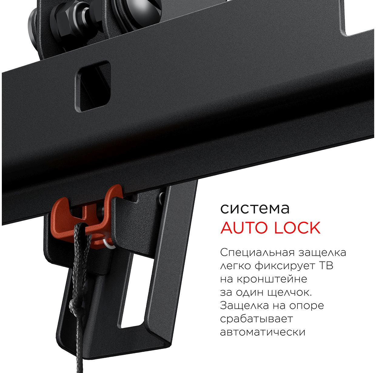 HOLDER LCD-T2609-B