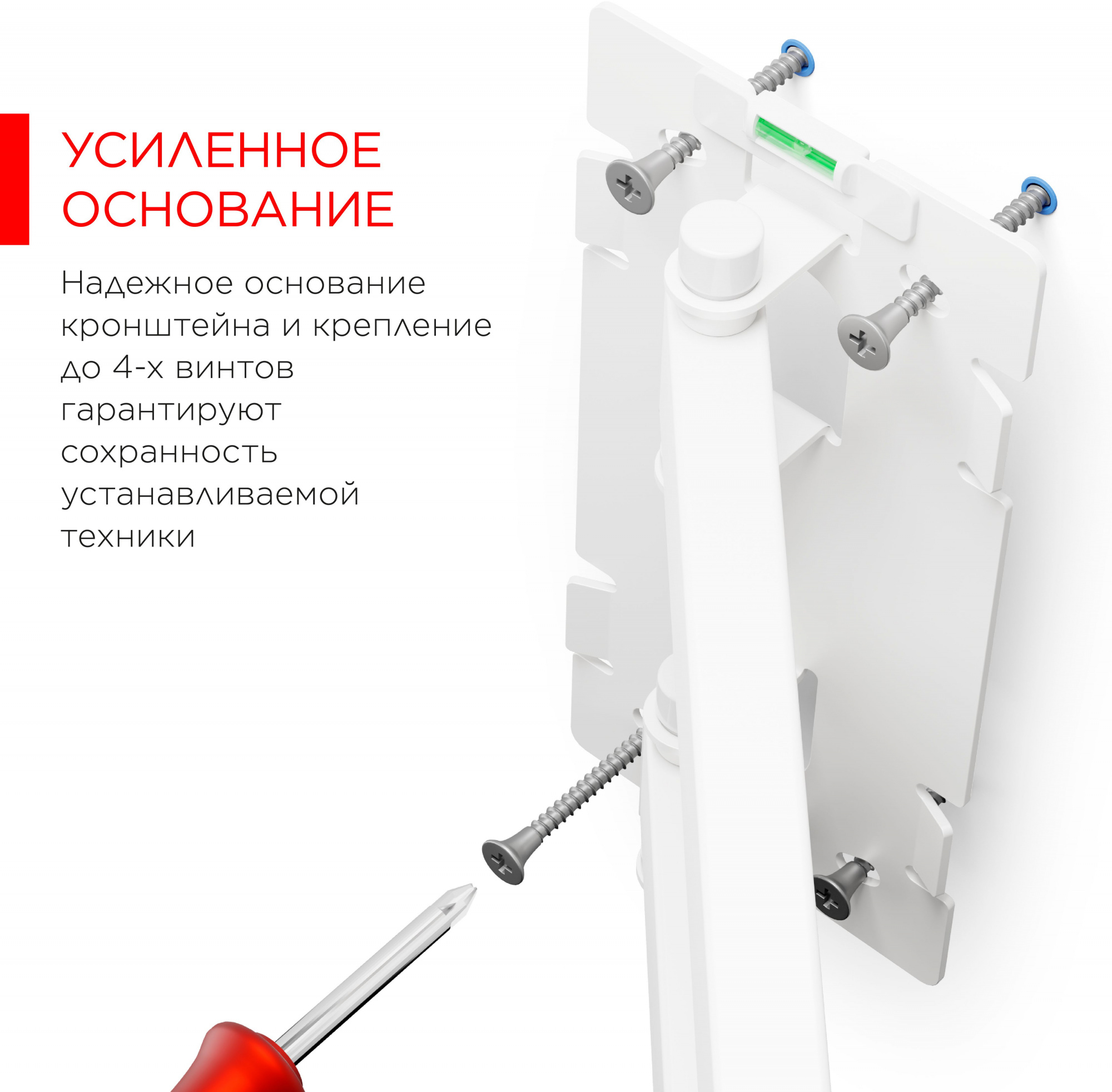 HOLDER LCD-5566-W HOLDER LCD-5566-W